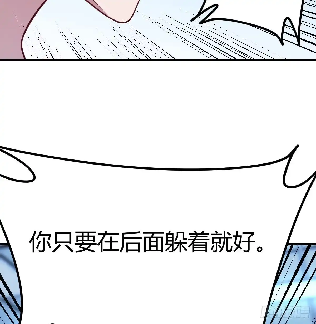 《圣尊助理的我已经无敌了》生而强大 第32页
