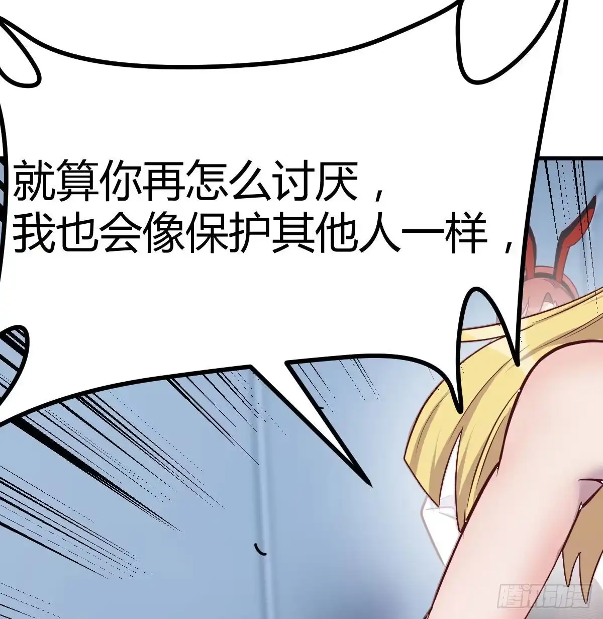 《圣尊助理的我已经无敌了》生而强大 第34页