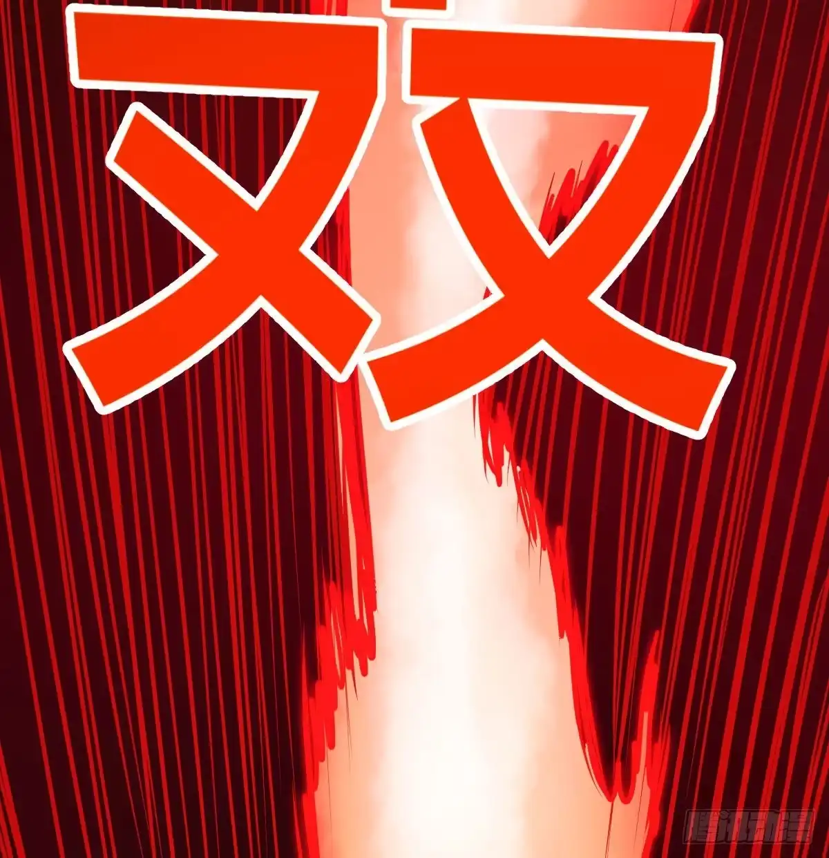 《圣尊助理的我已经无敌了》生而强大 第12页