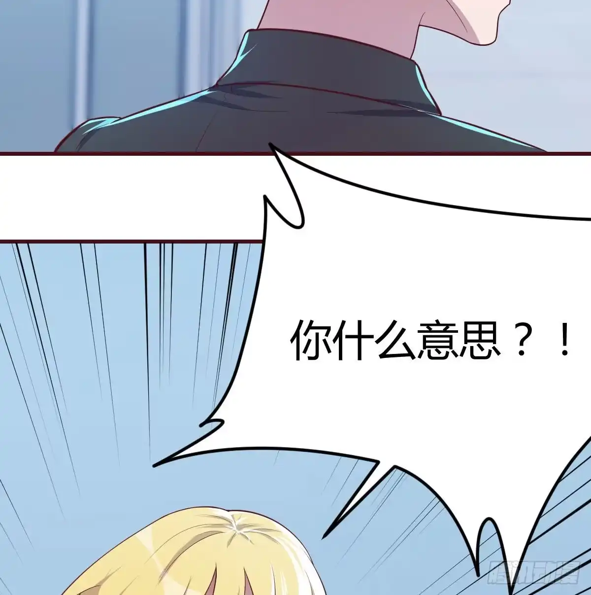 《圣尊助理的我已经无敌了》生而强大 第65页