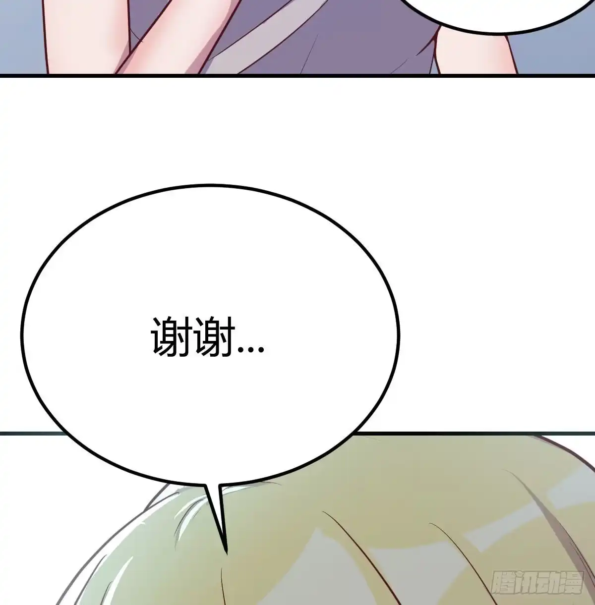 《圣尊助理的我已经无敌了》生而强大 第74页