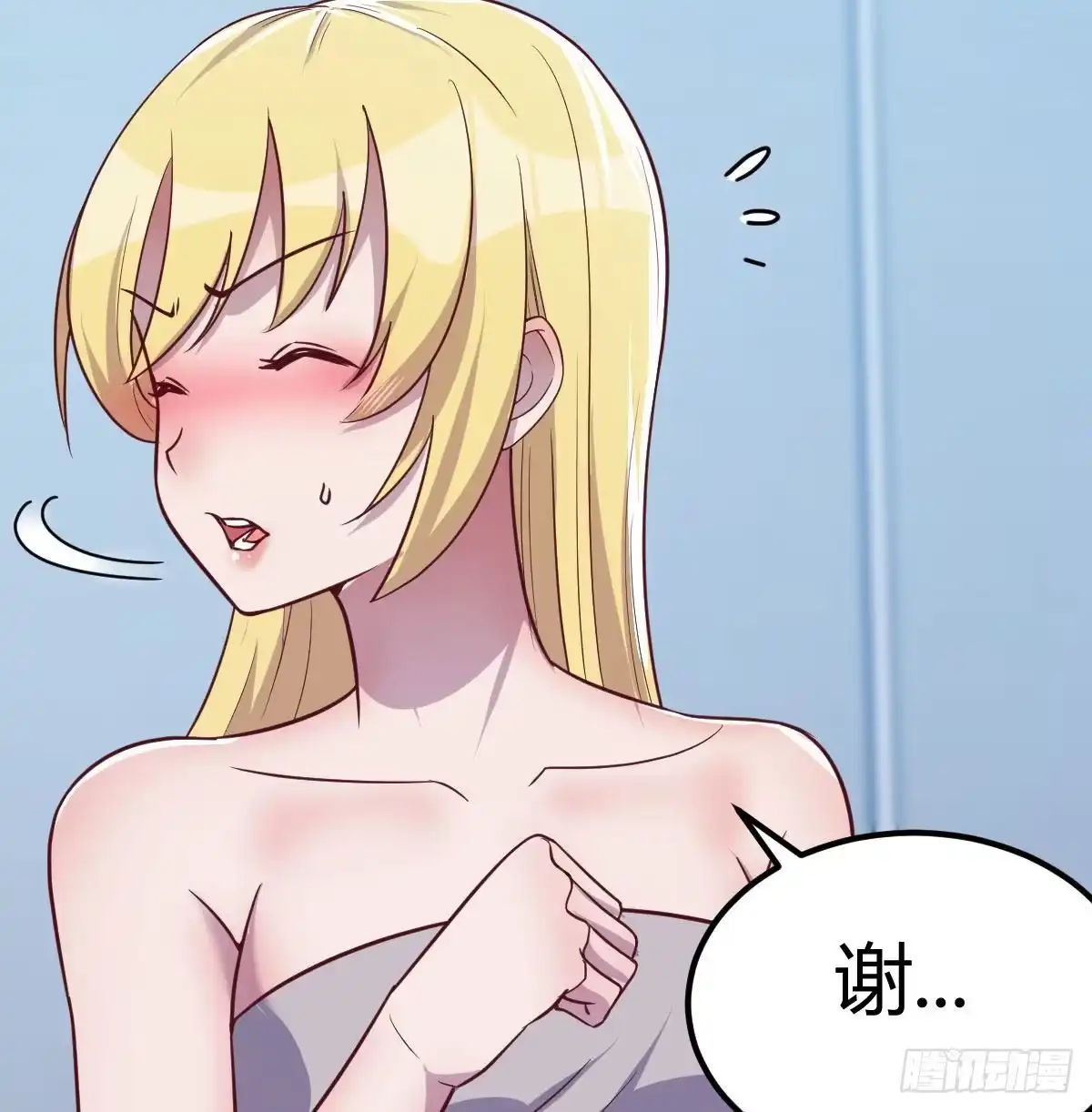 《圣尊助理的我已经无敌了》生而强大 第73页