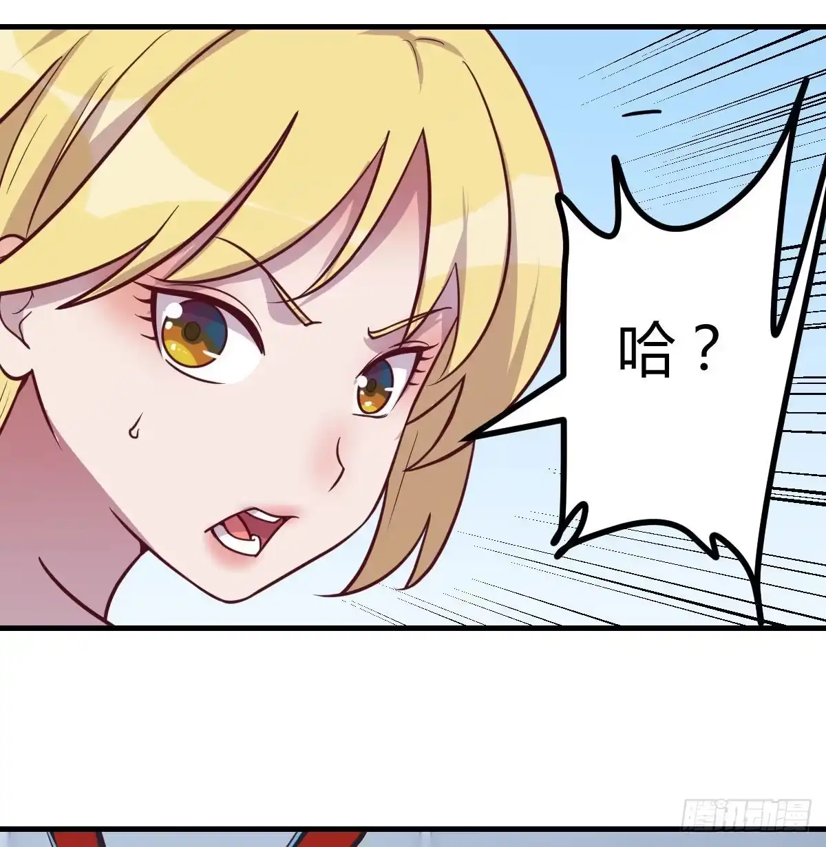 《圣尊助理的我已经无敌了》生而强大 第43页
