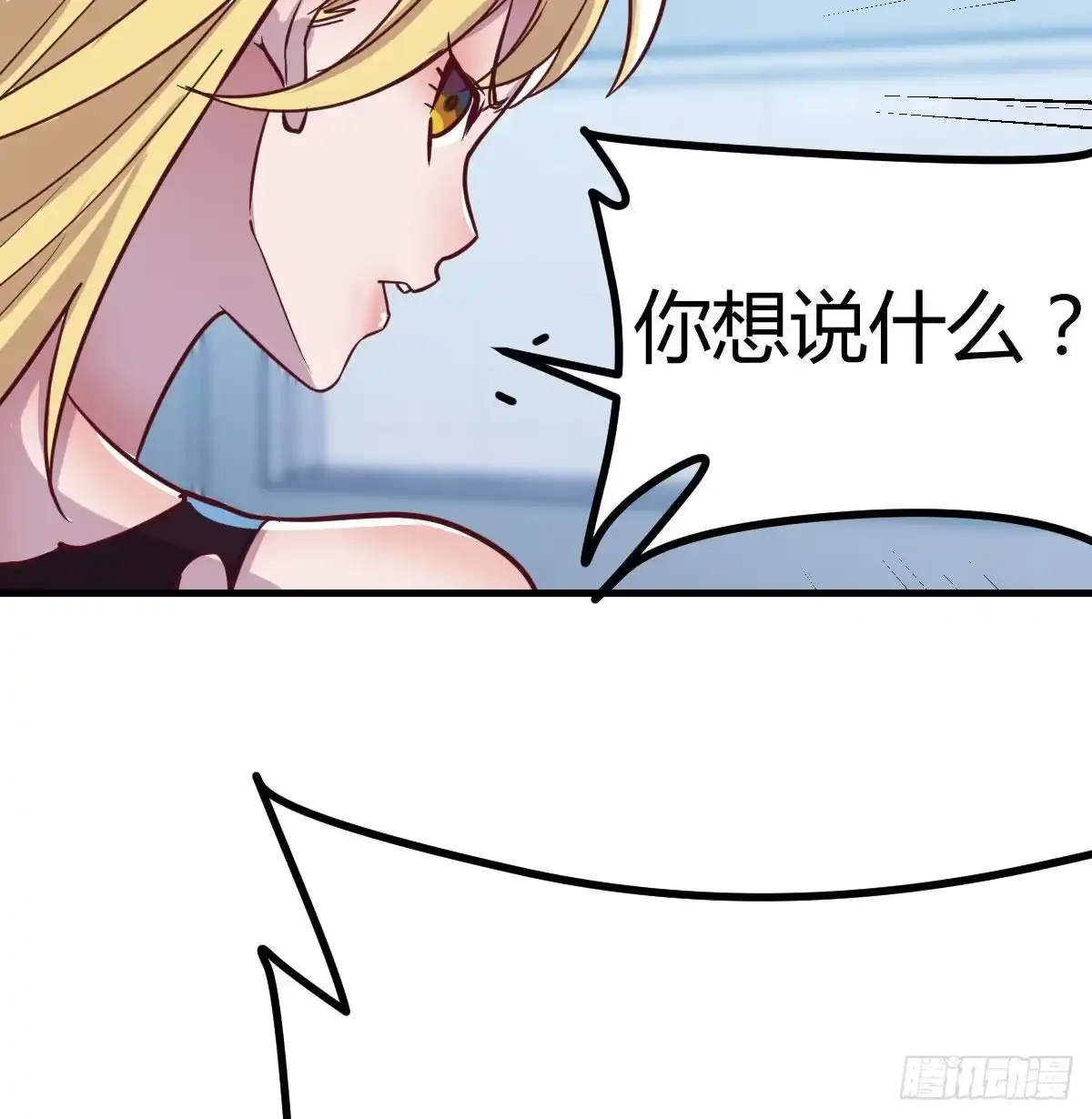 《圣尊助理的我已经无敌了》生而强大 第40页