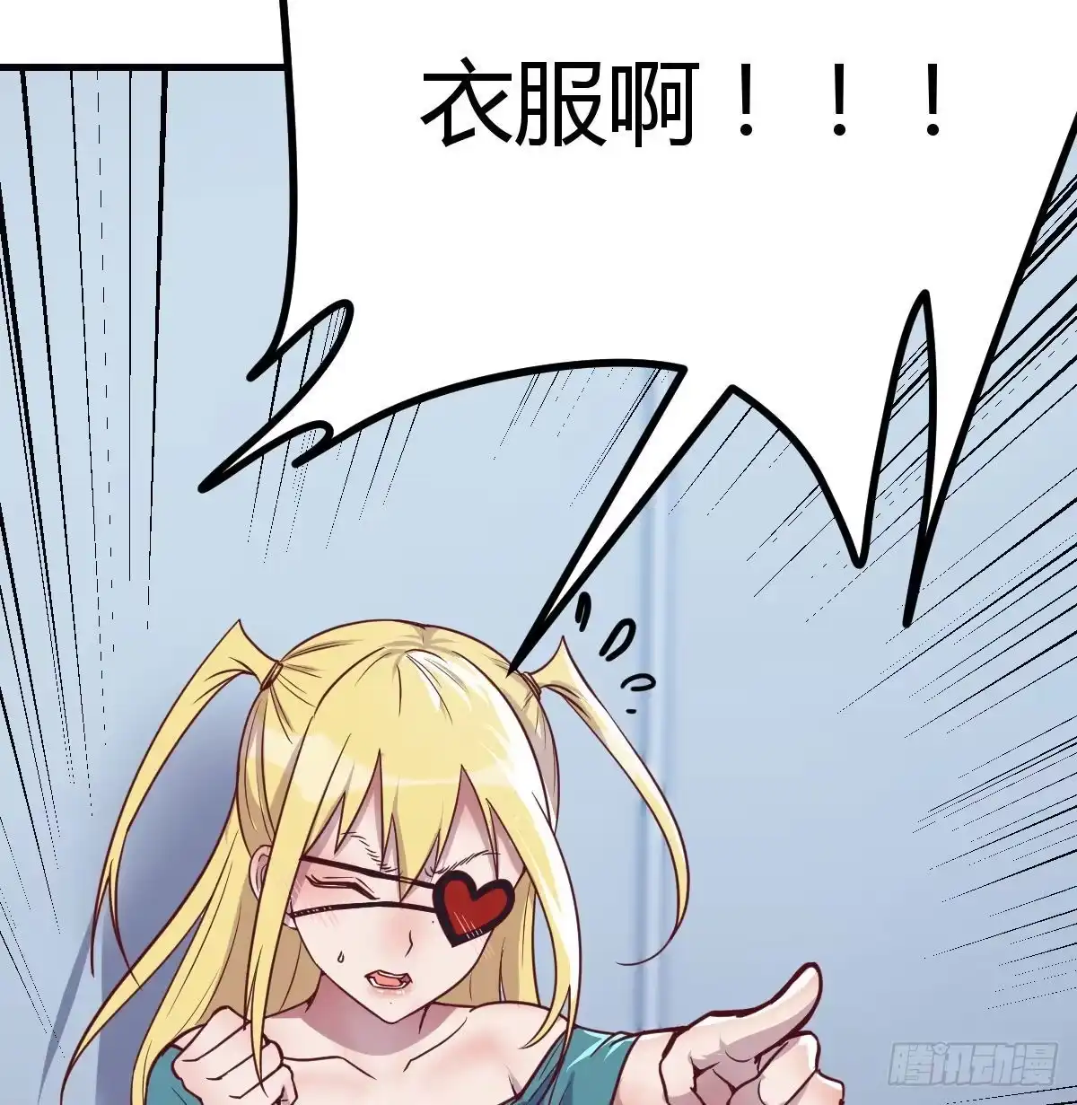 《圣尊助理的我已经无敌了》生而强大 第41页