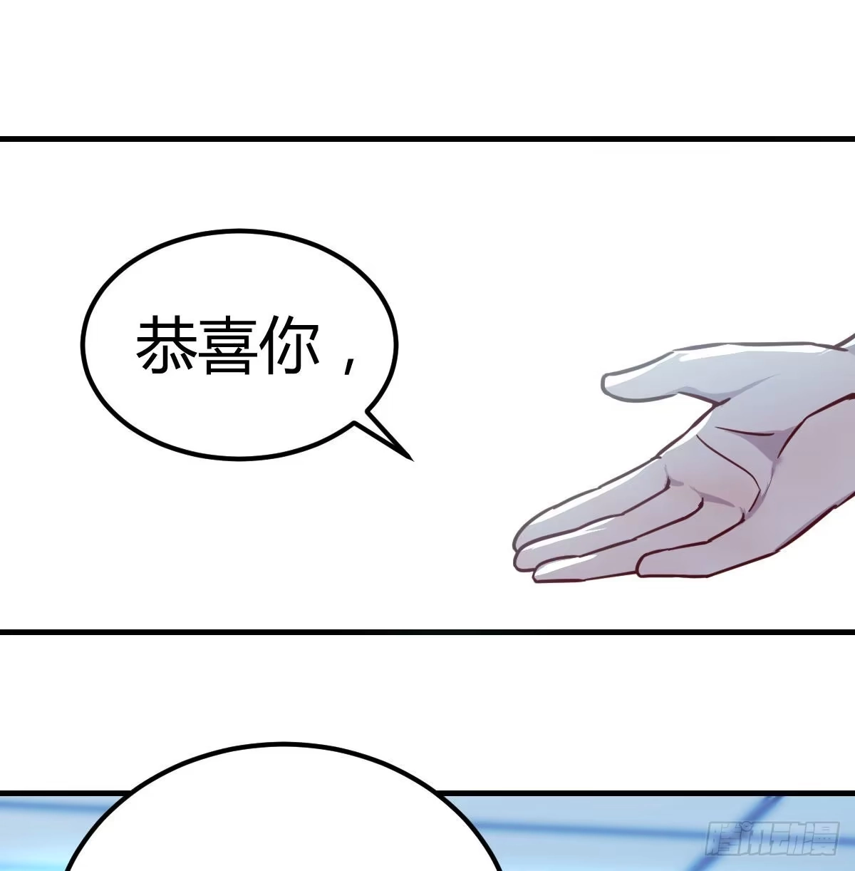 《圣尊助理的我已经无敌了》生而强大 第68页