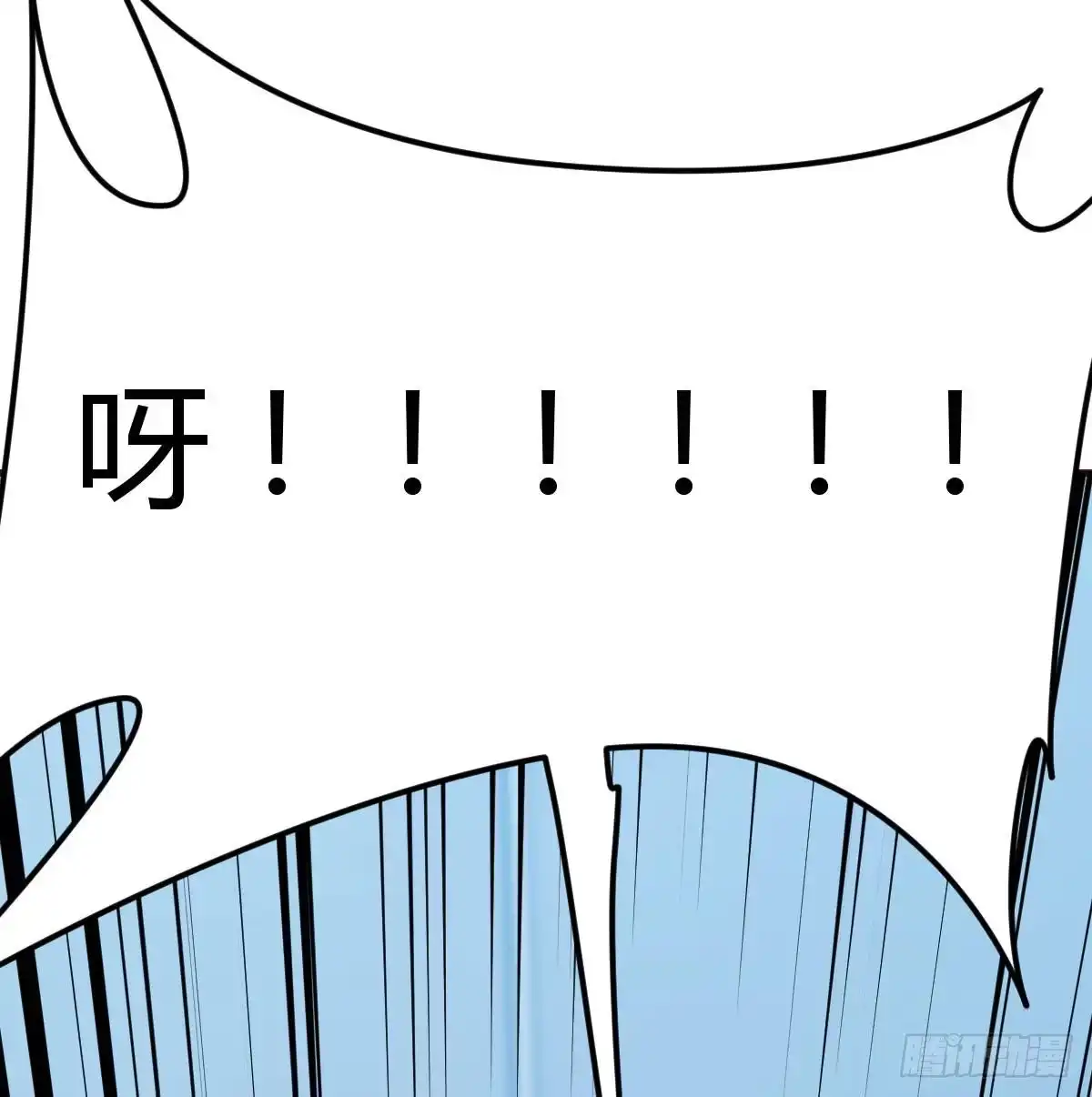 《圣尊助理的我已经无敌了》生而强大 第49页