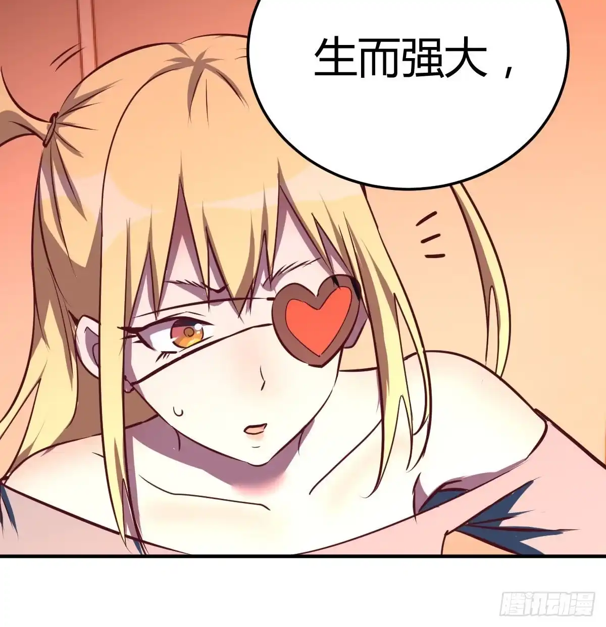 《圣尊助理的我已经无敌了》生而强大 第25页