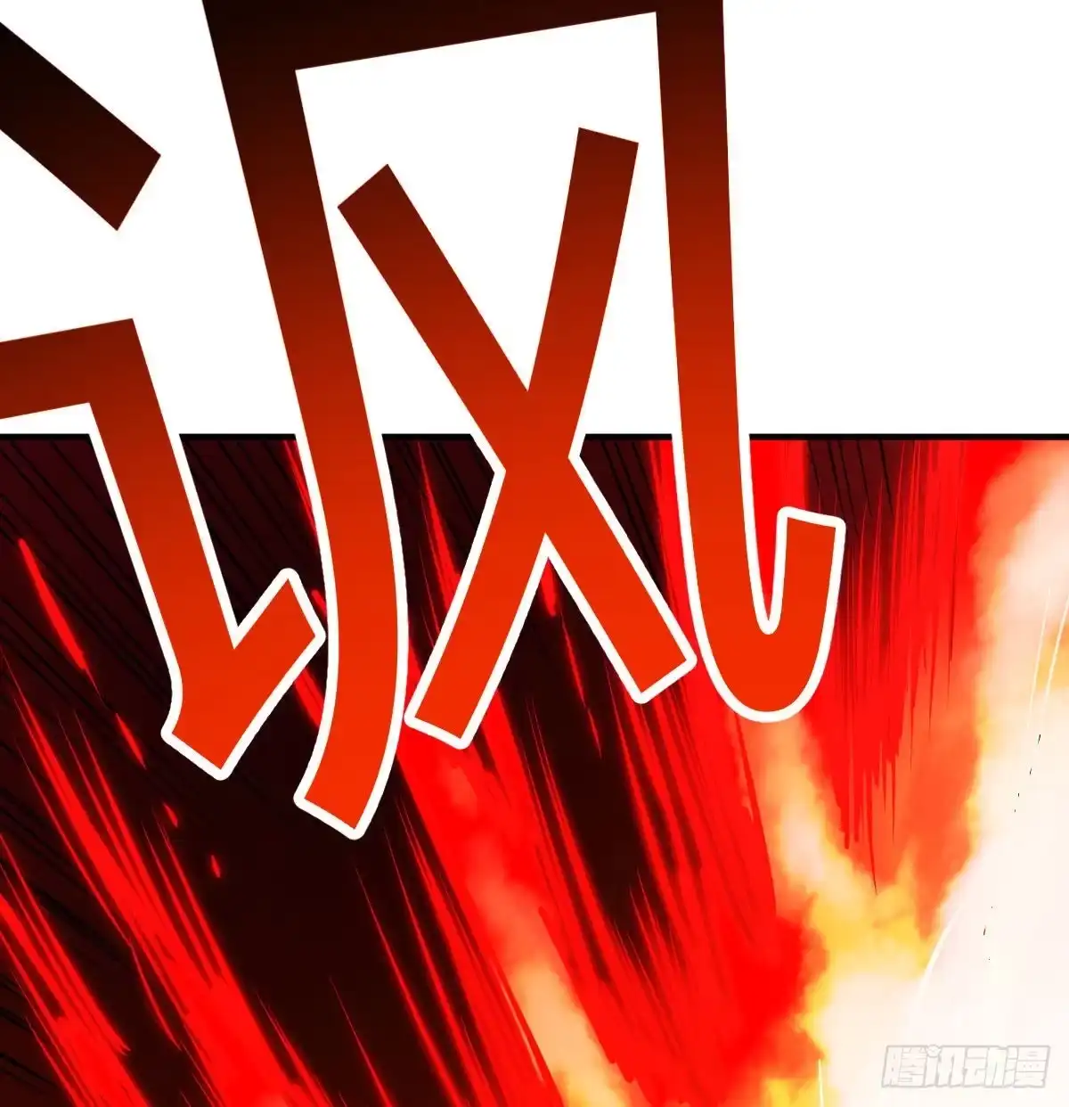 《圣尊助理的我已经无敌了》生而强大 第9页