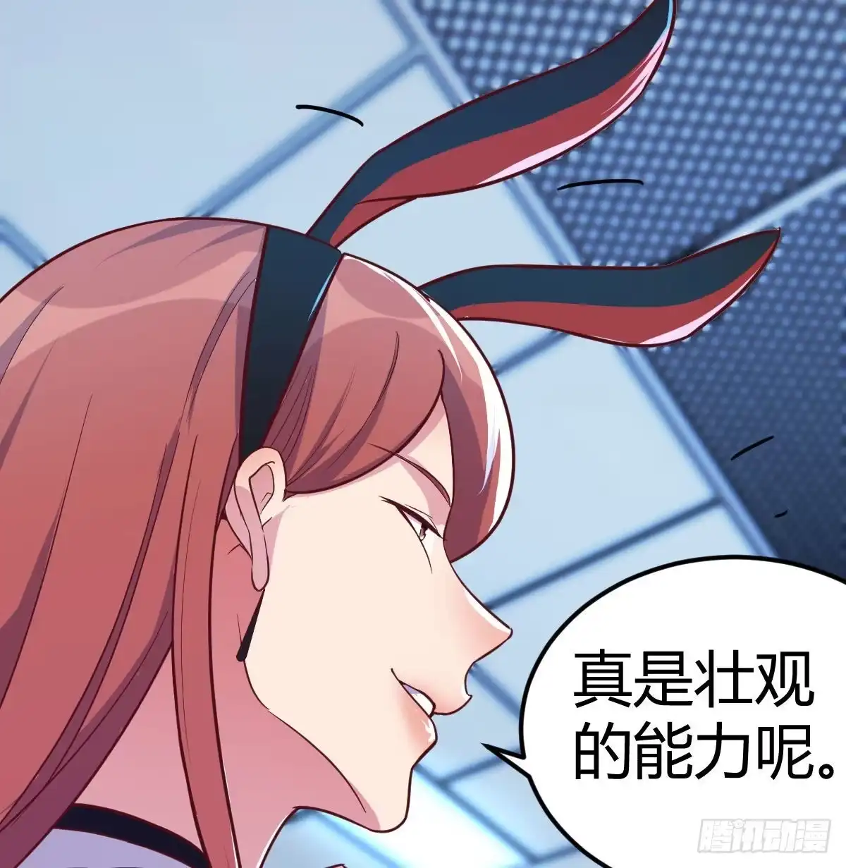《圣尊助理的我已经无敌了》生而强大 第30页