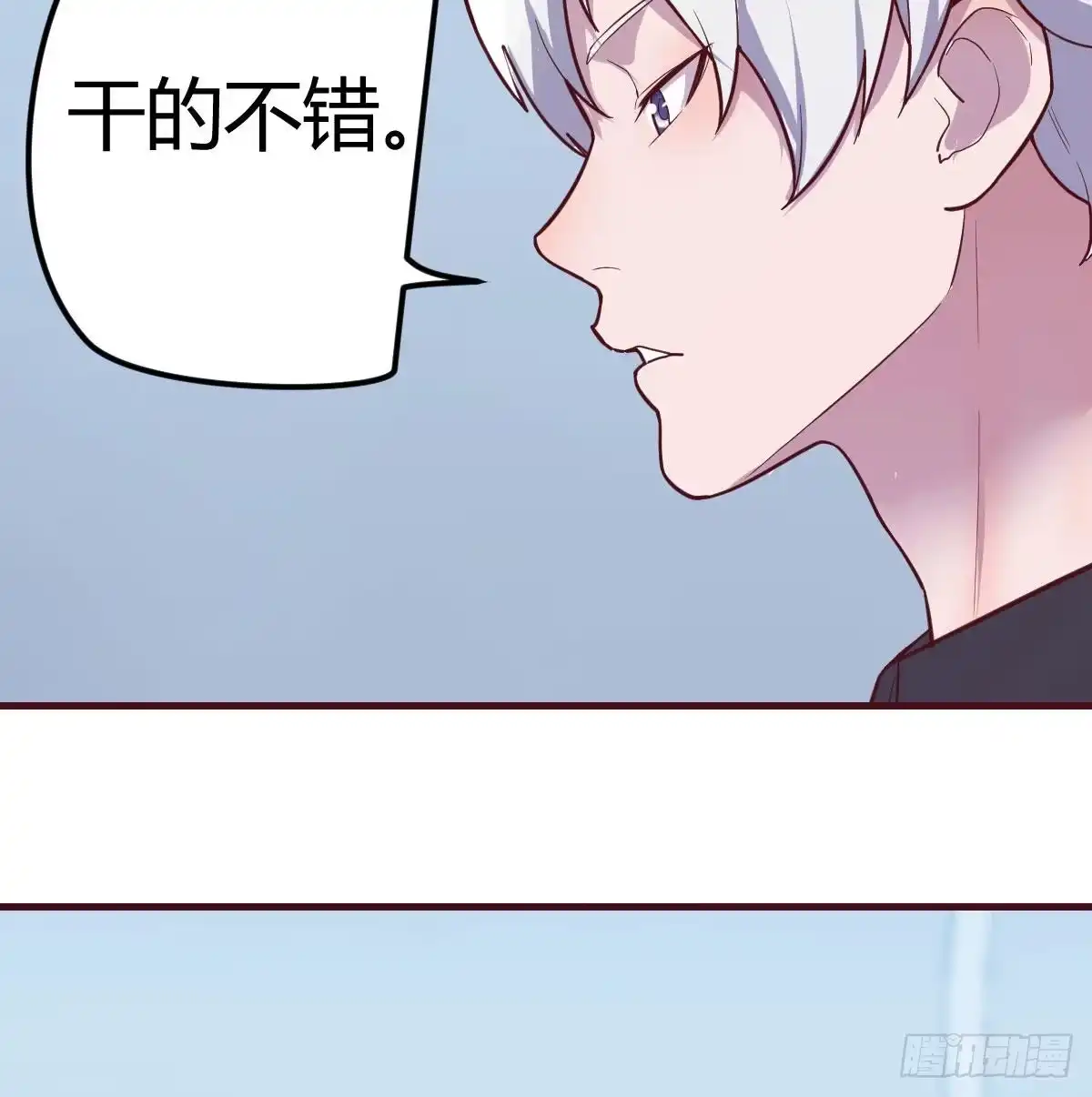 《圣尊助理的我已经无敌了》生而强大 第56页