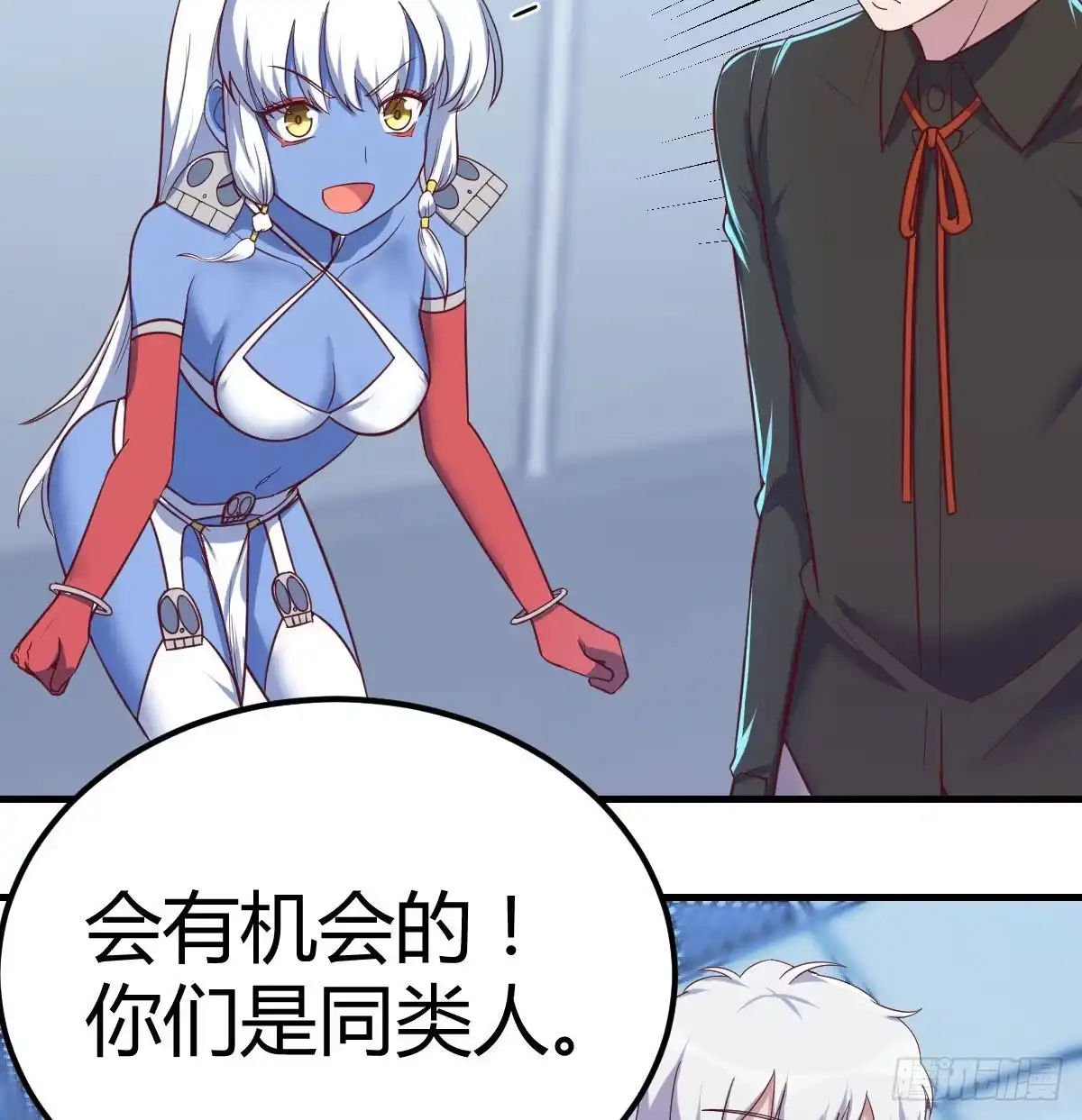 《圣尊助理的我已经无敌了》打开心扉 第58页