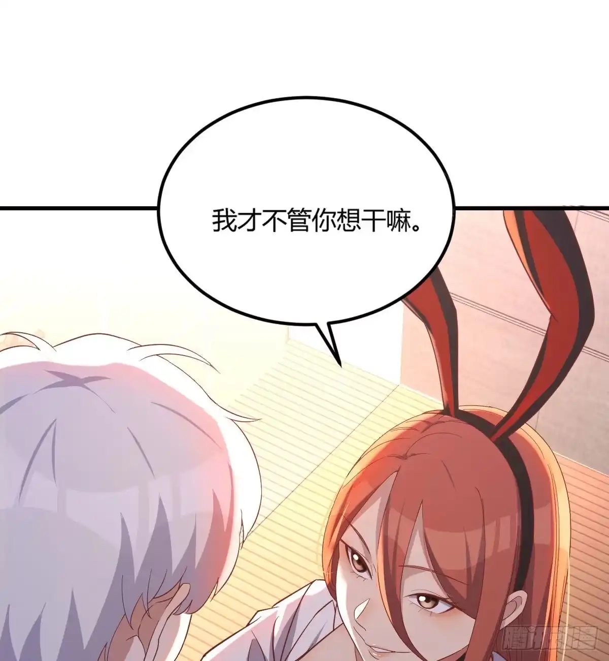 《圣尊助理的我已经无敌了》魔王还是勇者的拷问 第50页
