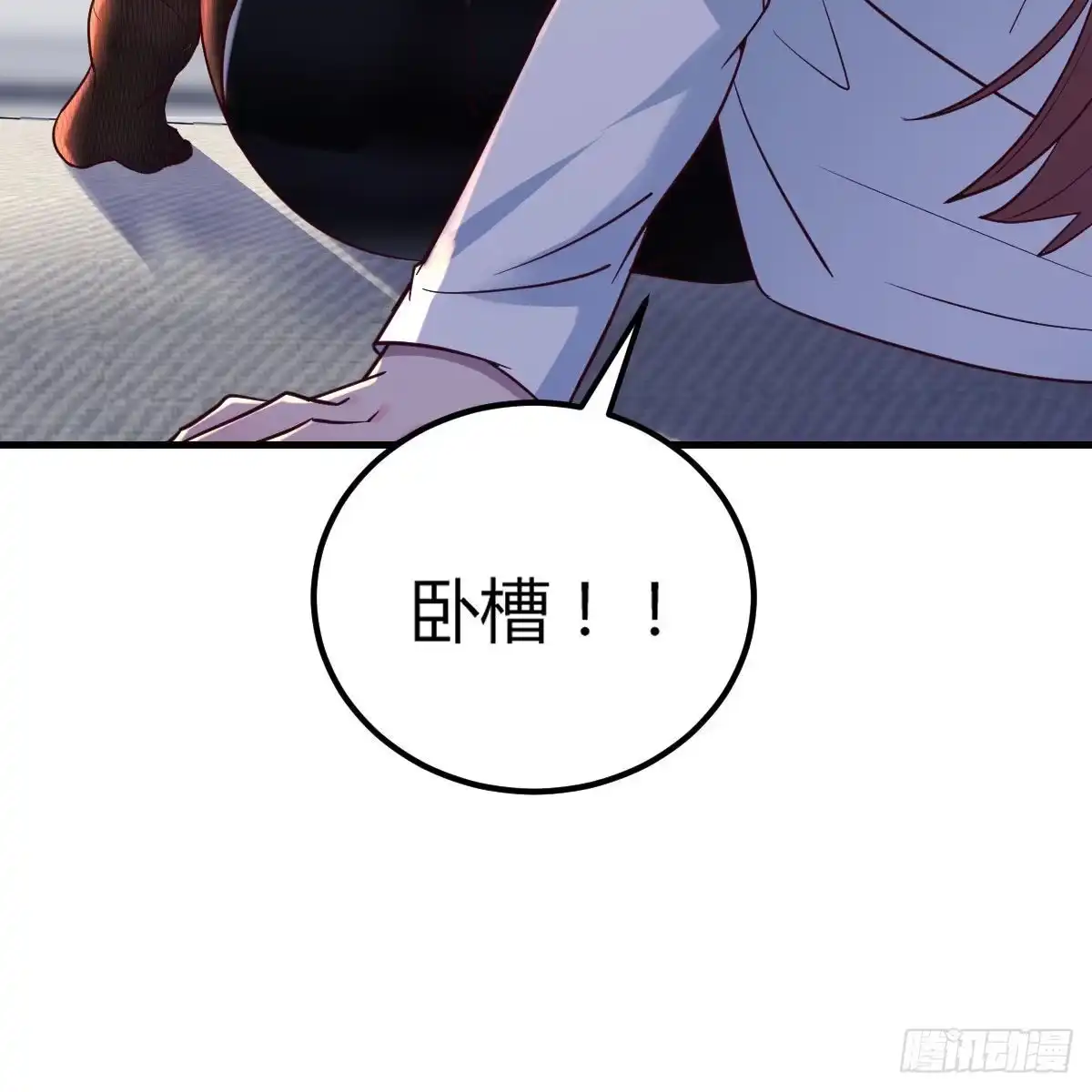 《圣尊助理的我已经无敌了》魔王还是勇者的拷问 第26页