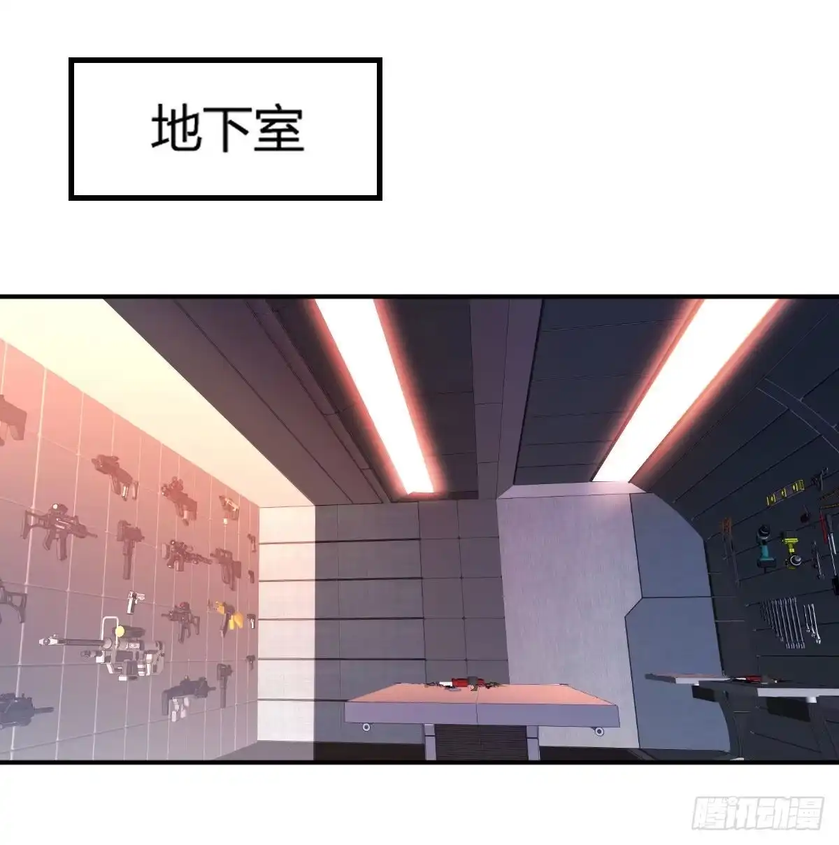 《圣尊助理的我已经无敌了》魔王还是勇者的拷问 第30页