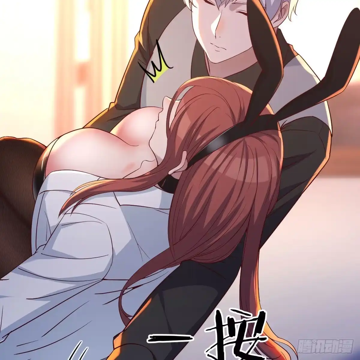 《圣尊助理的我已经无敌了》魔王还是勇者的拷问 第17页