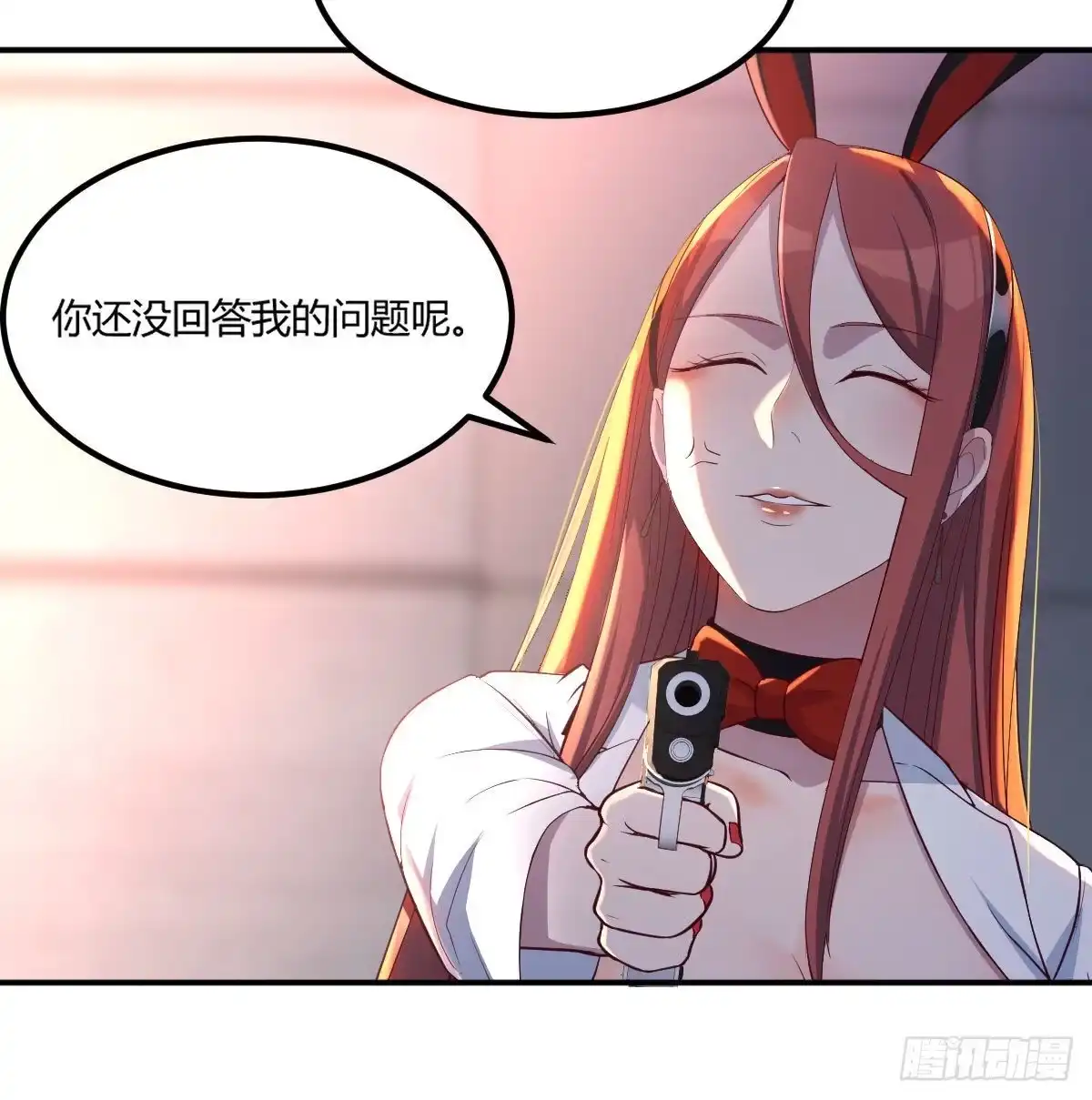 《圣尊助理的我已经无敌了》魔王还是勇者的拷问 第44页
