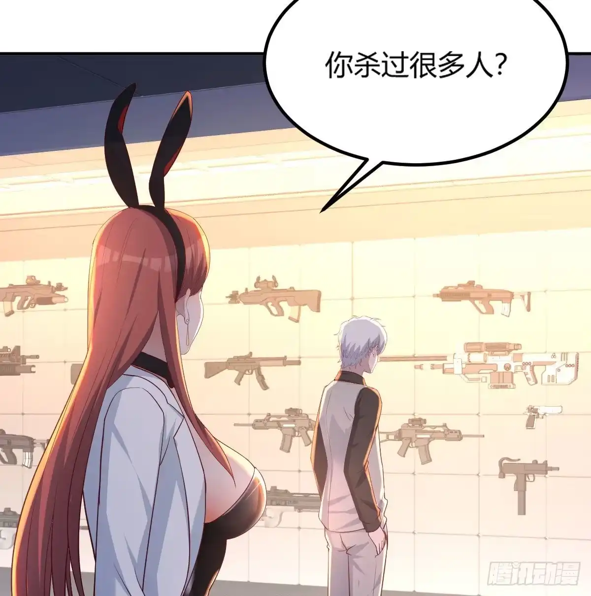 《圣尊助理的我已经无敌了》魔王还是勇者的拷问 第36页