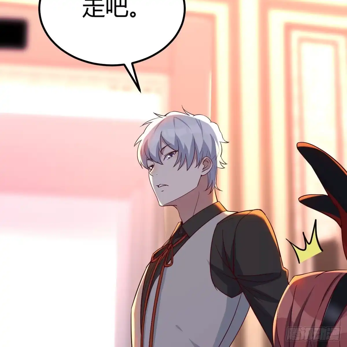 《圣尊助理的我已经无敌了》魔王还是勇者的拷问 第24页