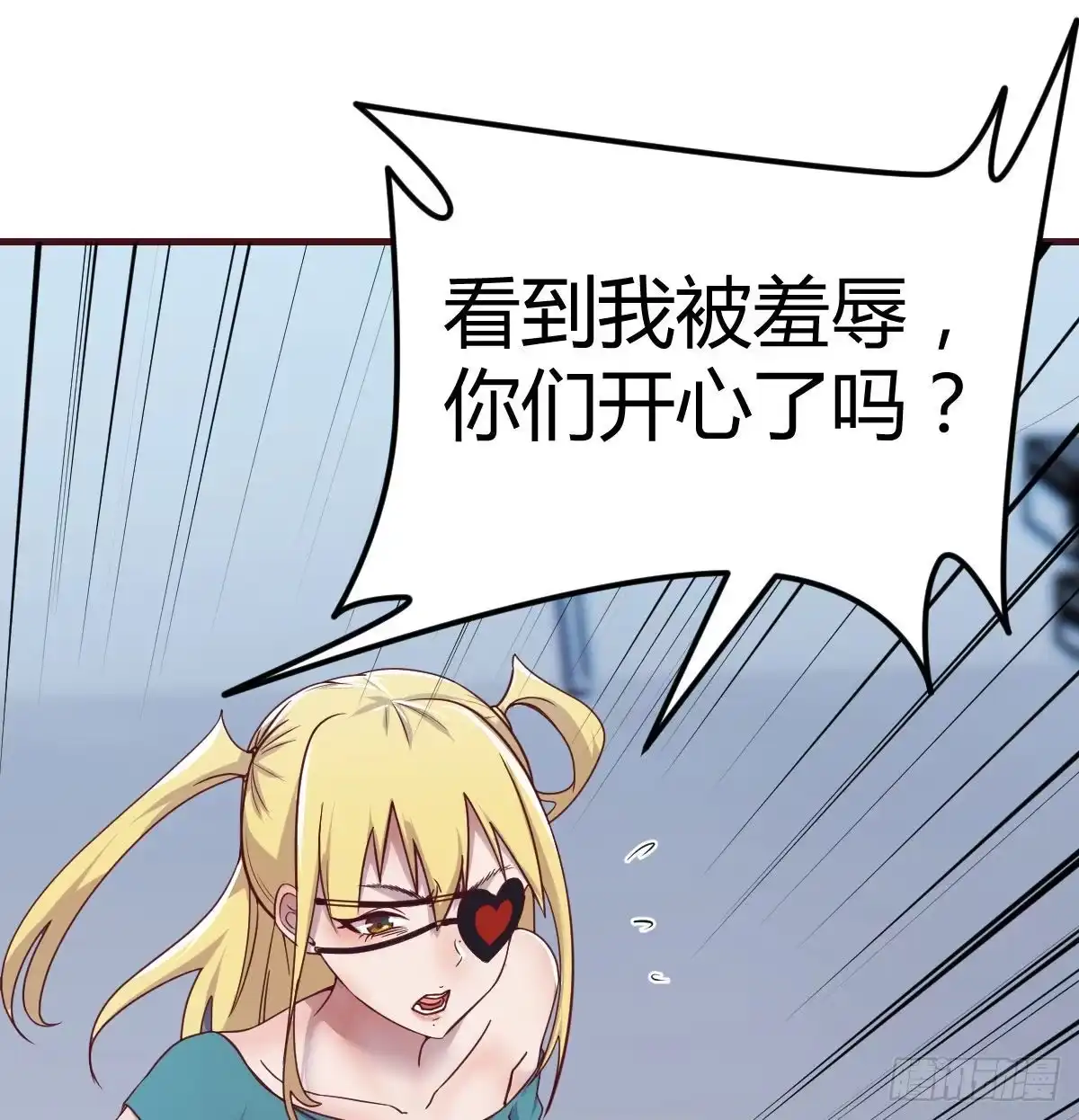 《圣尊助理的我已经无敌了》偷听心声 第2页