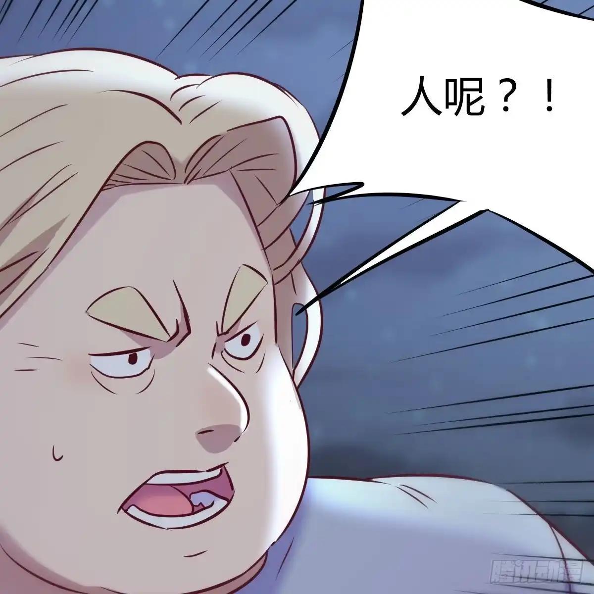 《圣尊助理的我已经无敌了》偷听心声 第30页