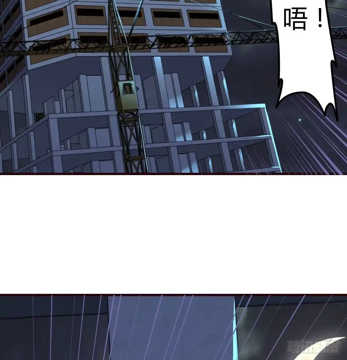 《圣尊助理的我已经无敌了》偷听心声 第20页
