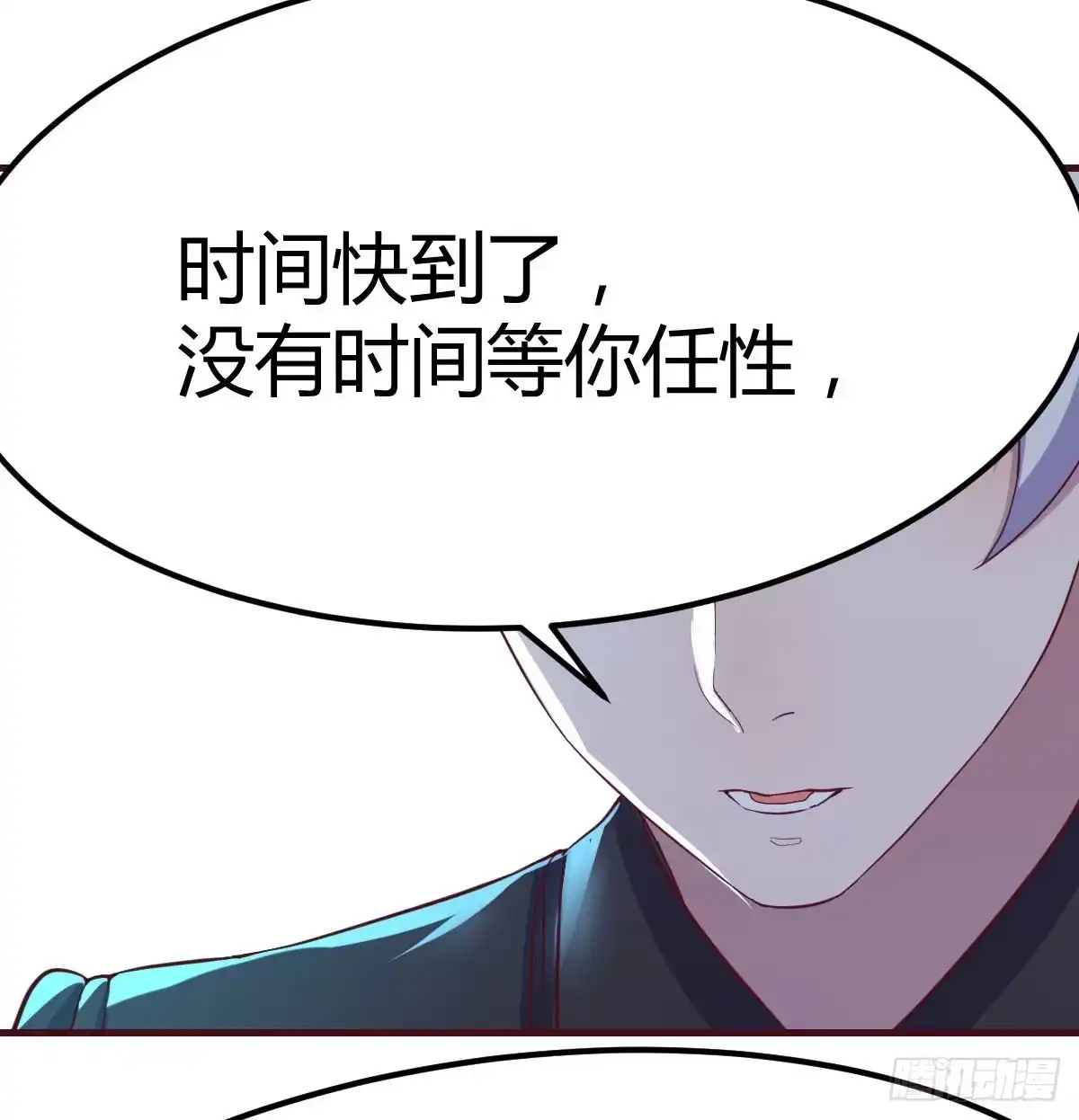 《圣尊助理的我已经无敌了》偷听心声 第6页
