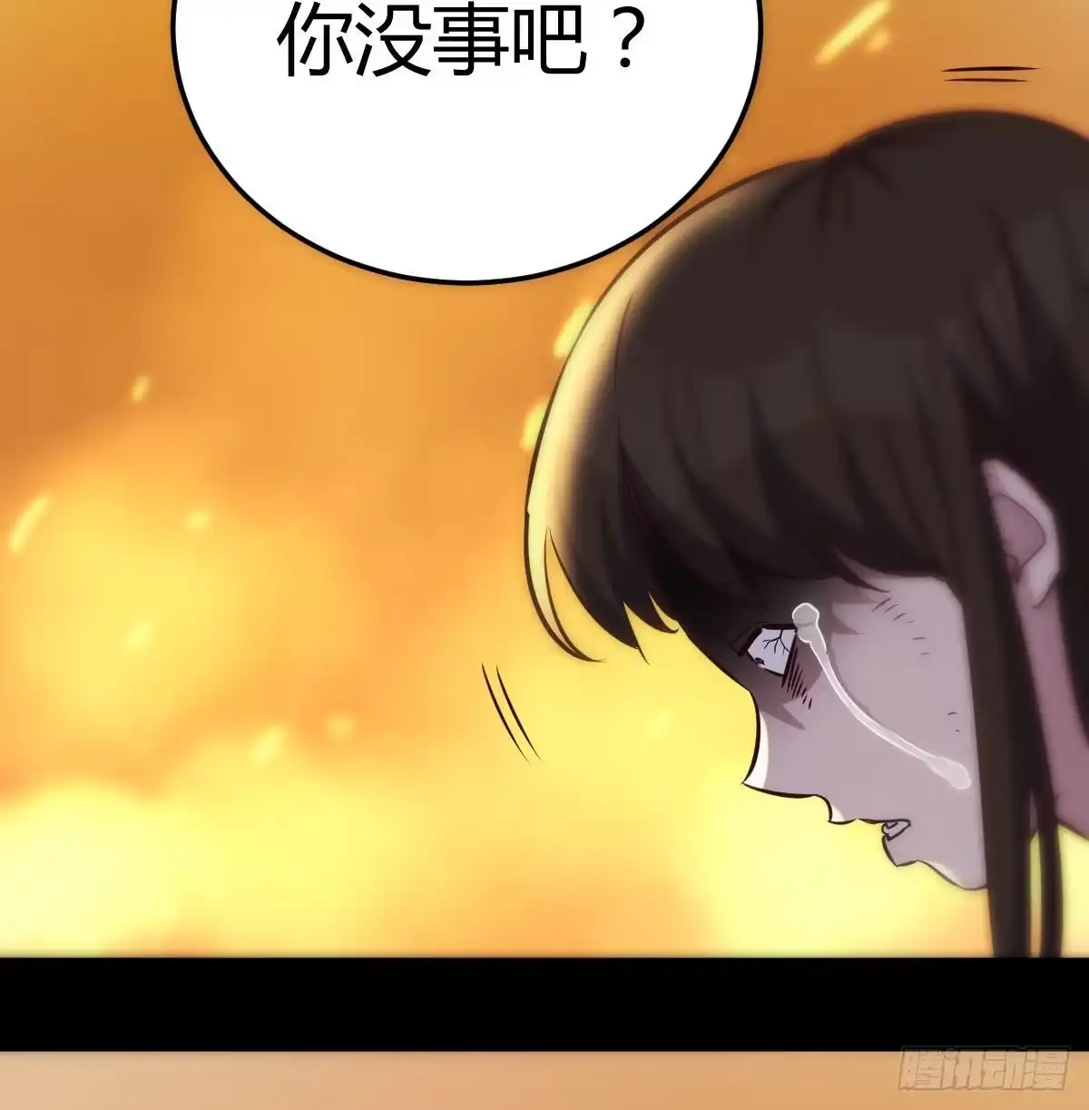 《圣尊助理的我已经无敌了》圣尊的过往 第63页