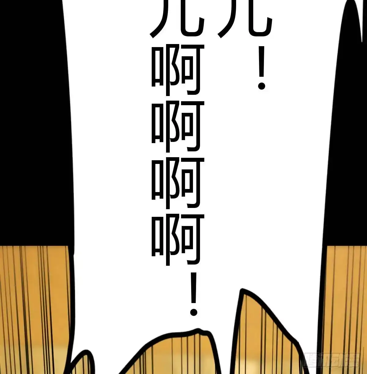 《圣尊助理的我已经无敌了》圣尊的过往 第50页