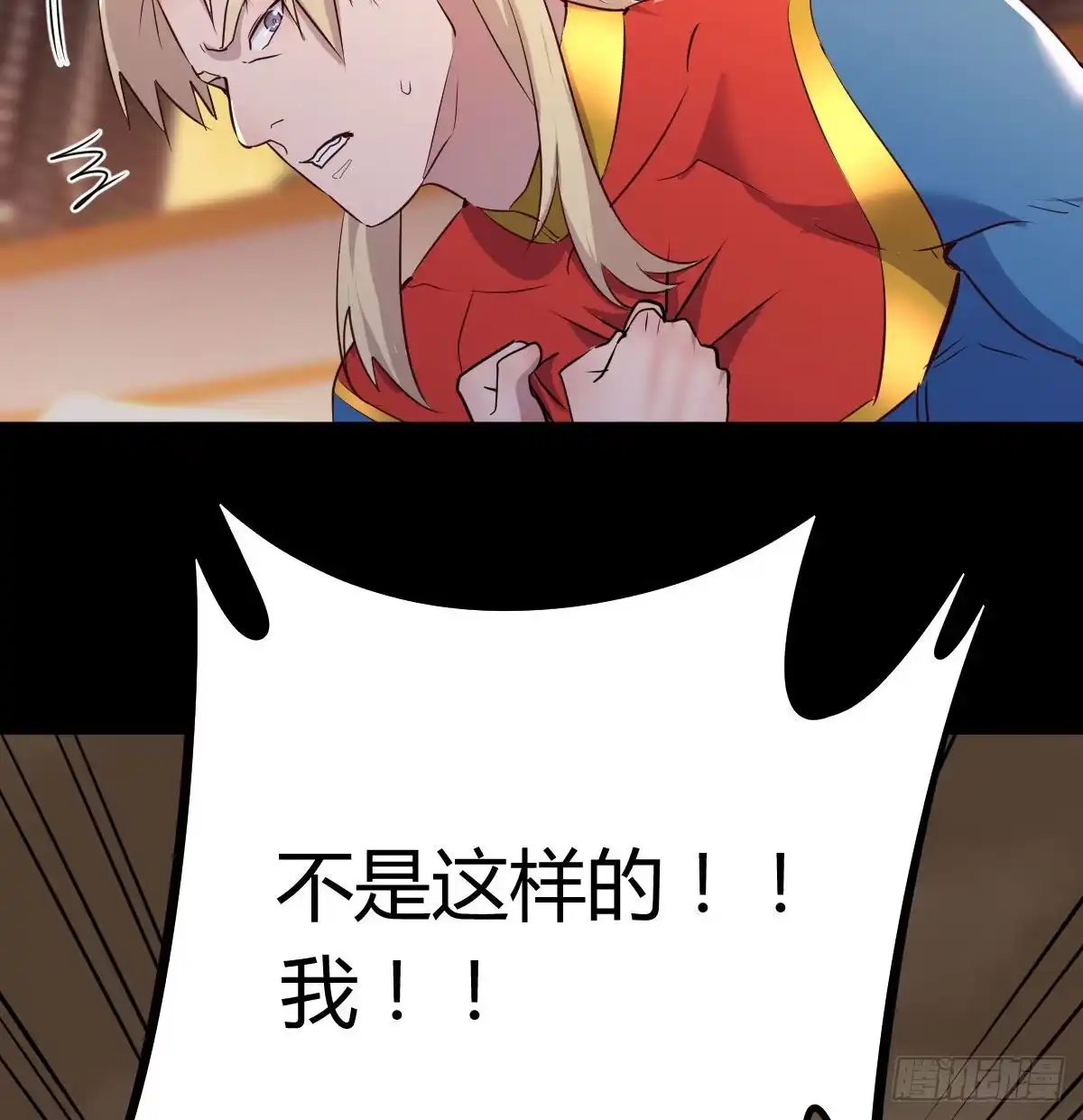 《圣尊助理的我已经无敌了》圣尊的过往 第73页