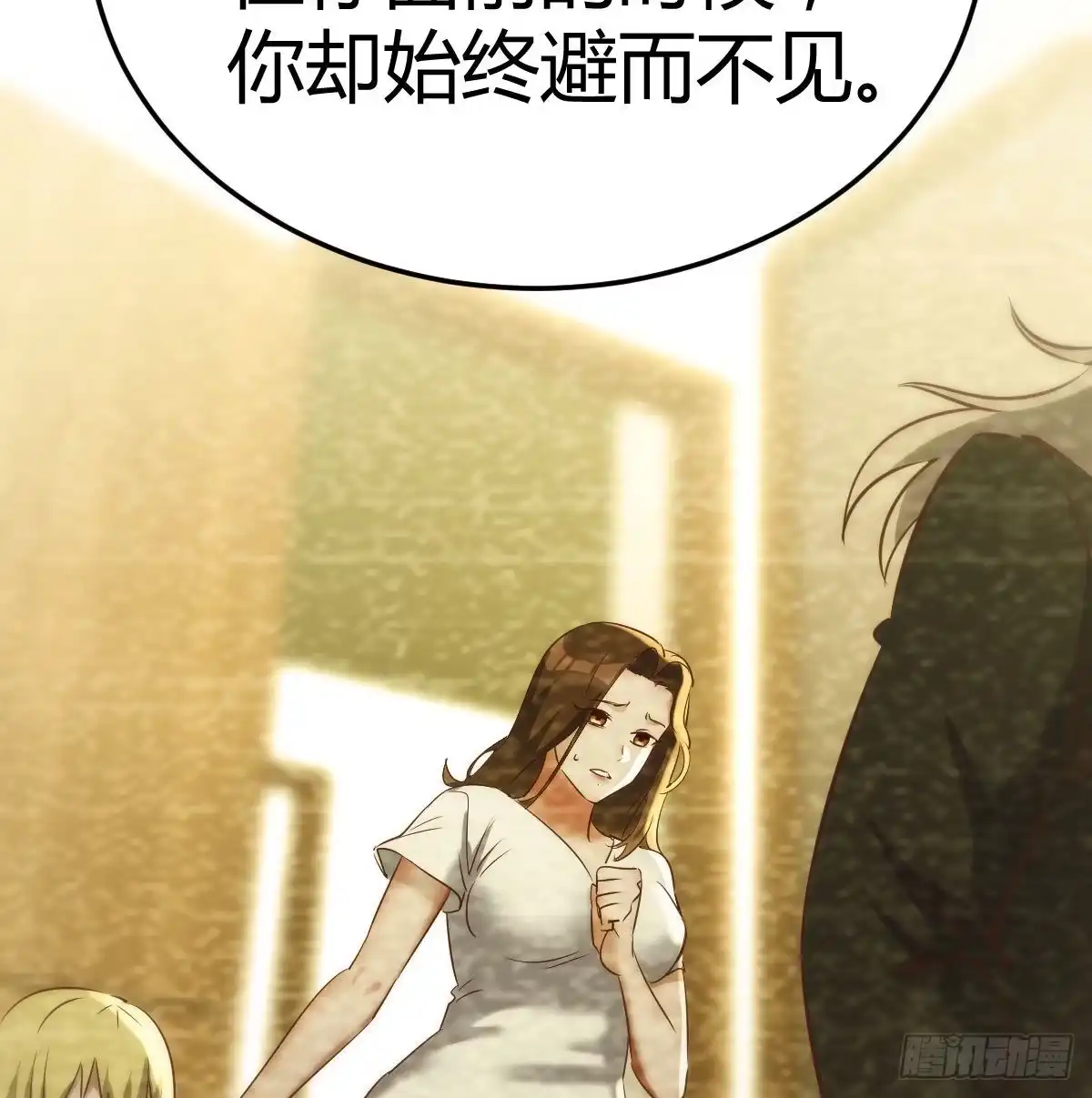 《圣尊助理的我已经无敌了》圣尊的过往 第20页