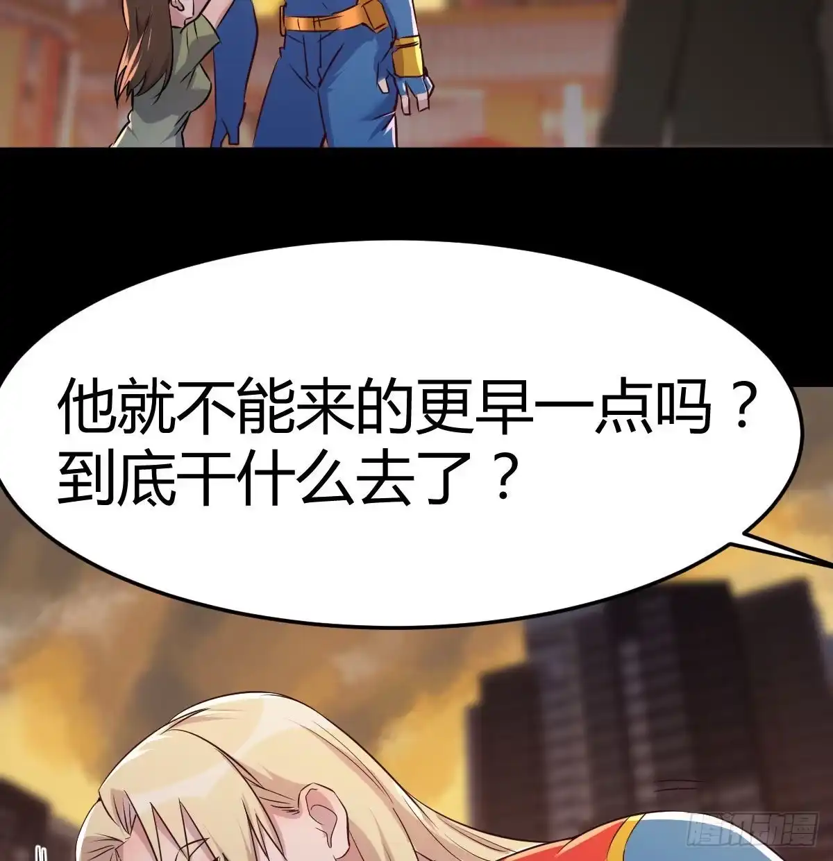 《圣尊助理的我已经无敌了》圣尊的过往 第72页