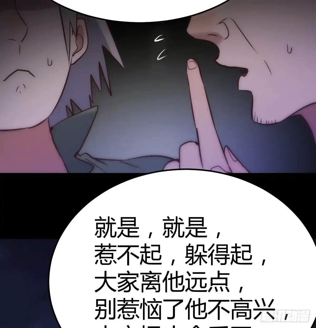 《圣尊助理的我已经无敌了》乱糟糟的人生 第7页
