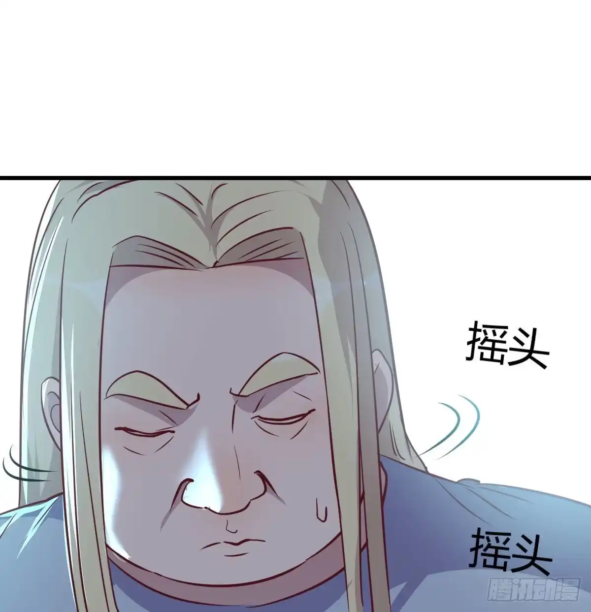 《圣尊助理的我已经无敌了》乱糟糟的人生 第75页