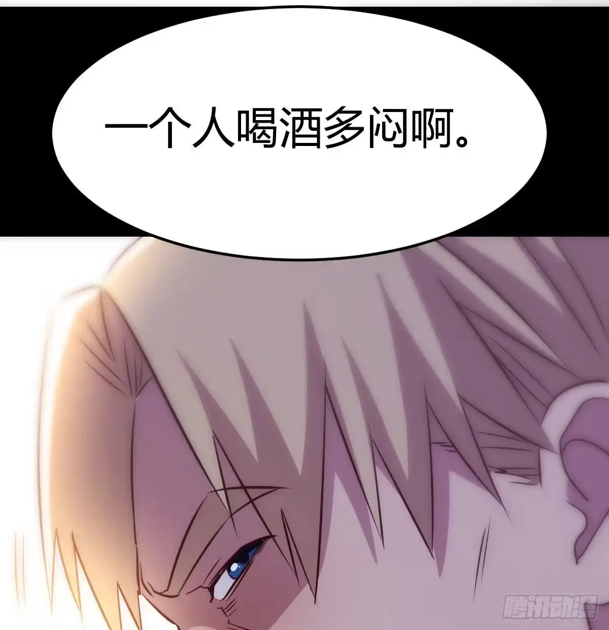 《圣尊助理的我已经无敌了》乱糟糟的人生 第17页