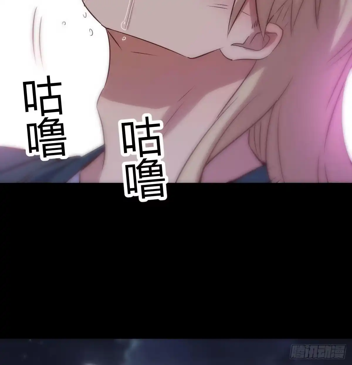 《圣尊助理的我已经无敌了》乱糟糟的人生 第13页