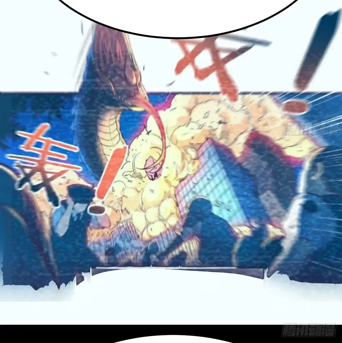 《圣尊助理的我已经无敌了》乱糟糟的人生 第52页