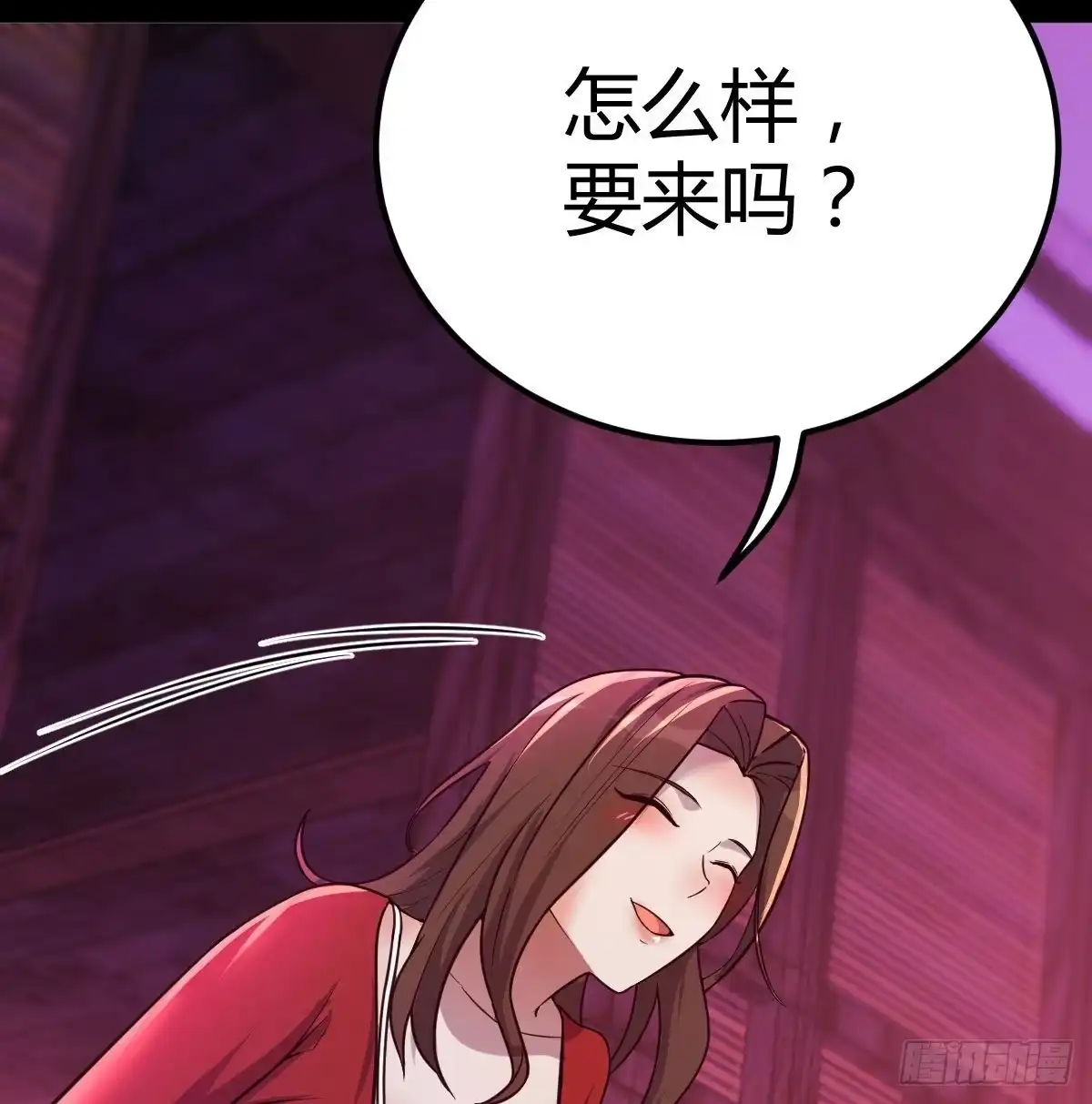 《圣尊助理的我已经无敌了》乱糟糟的人生 第32页