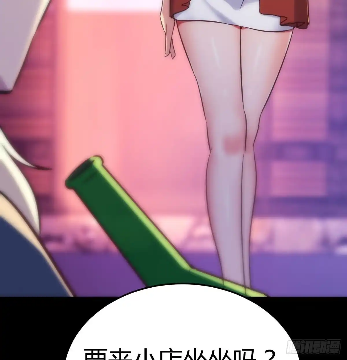 《圣尊助理的我已经无敌了》乱糟糟的人生 第20页