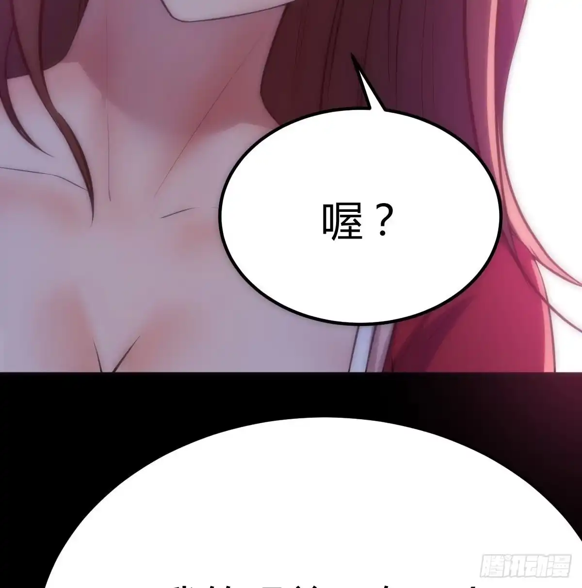 《圣尊助理的我已经无敌了》乱糟糟的人生 第26页