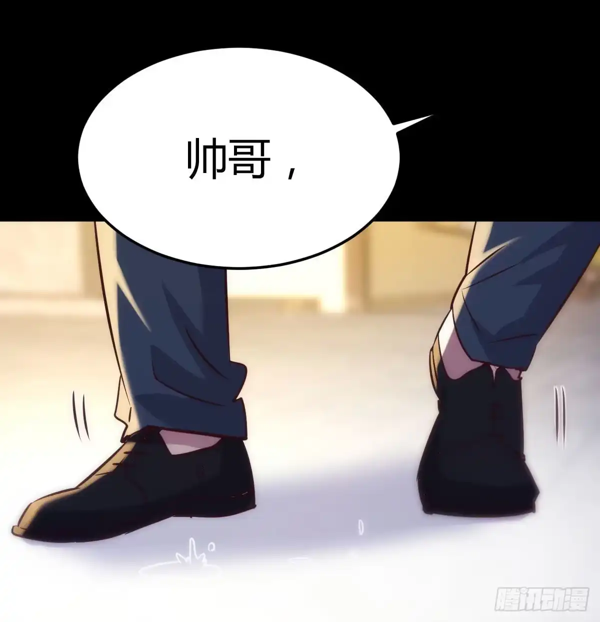 《圣尊助理的我已经无敌了》乱糟糟的人生 第16页