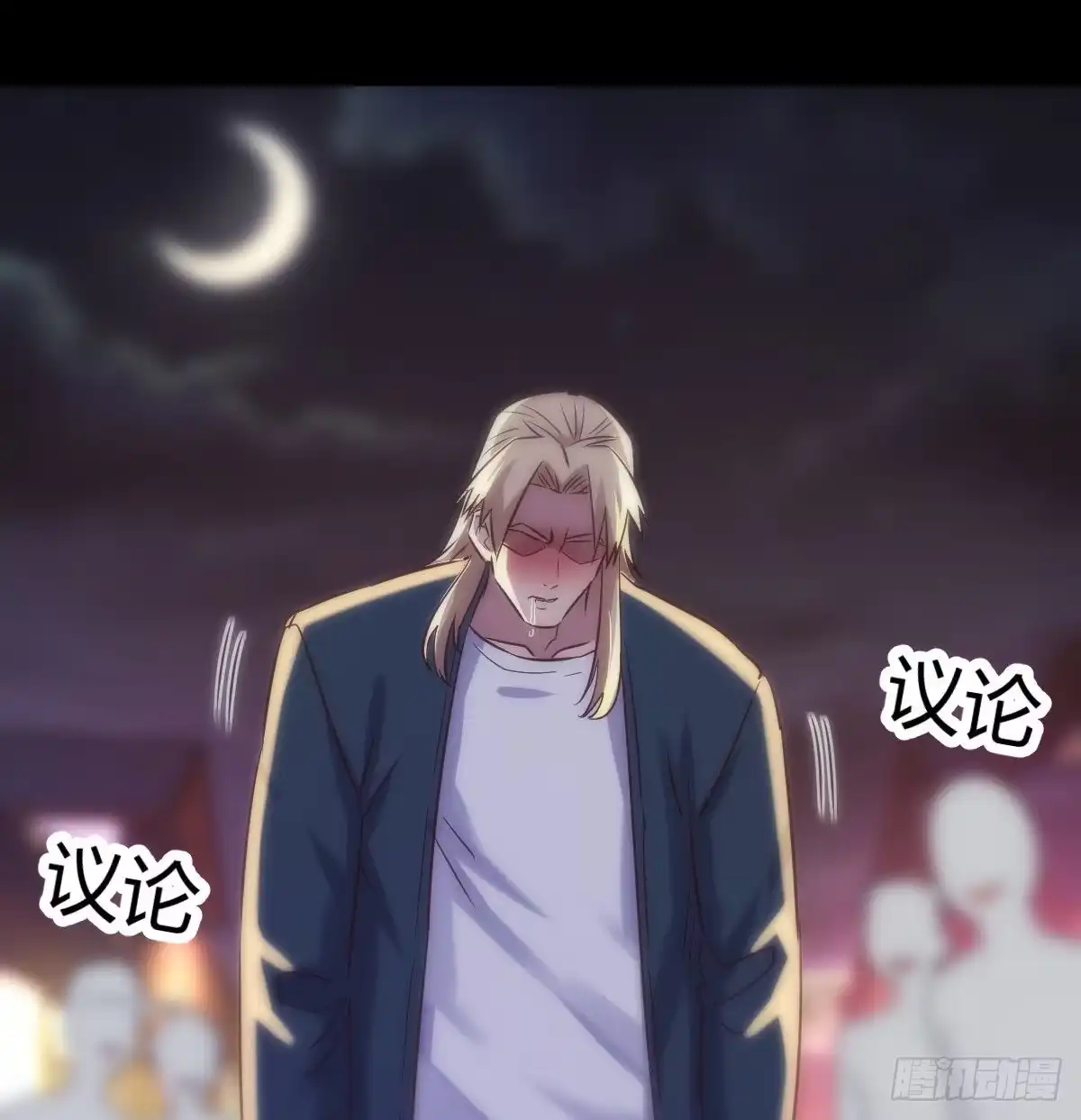 《圣尊助理的我已经无敌了》乱糟糟的人生 第2页