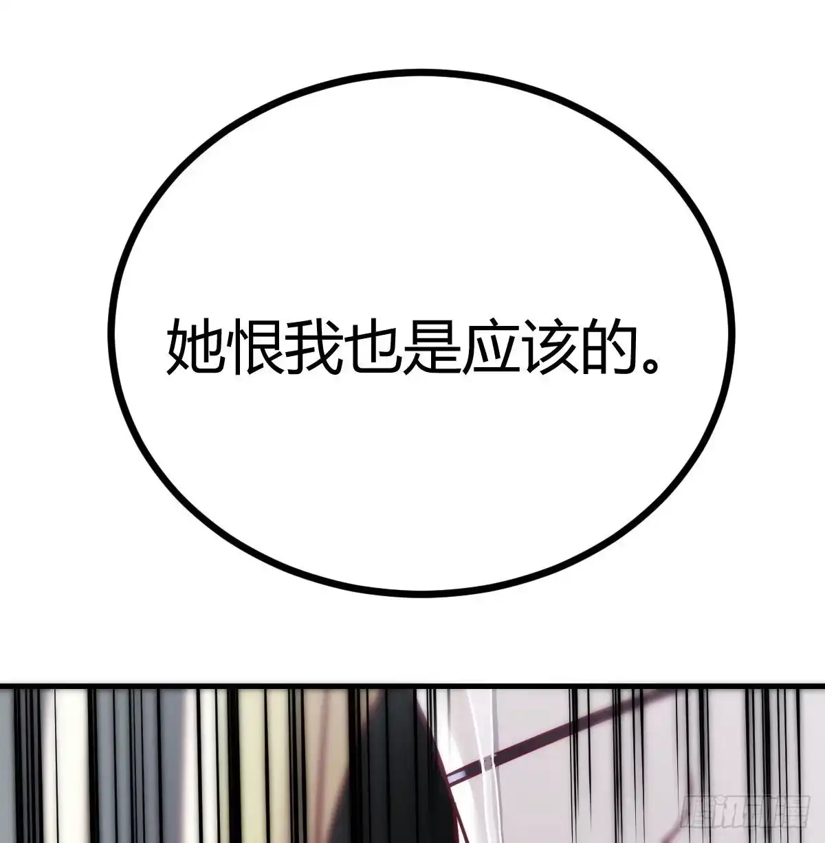 《圣尊助理的我已经无敌了》吐露心声 第62页
