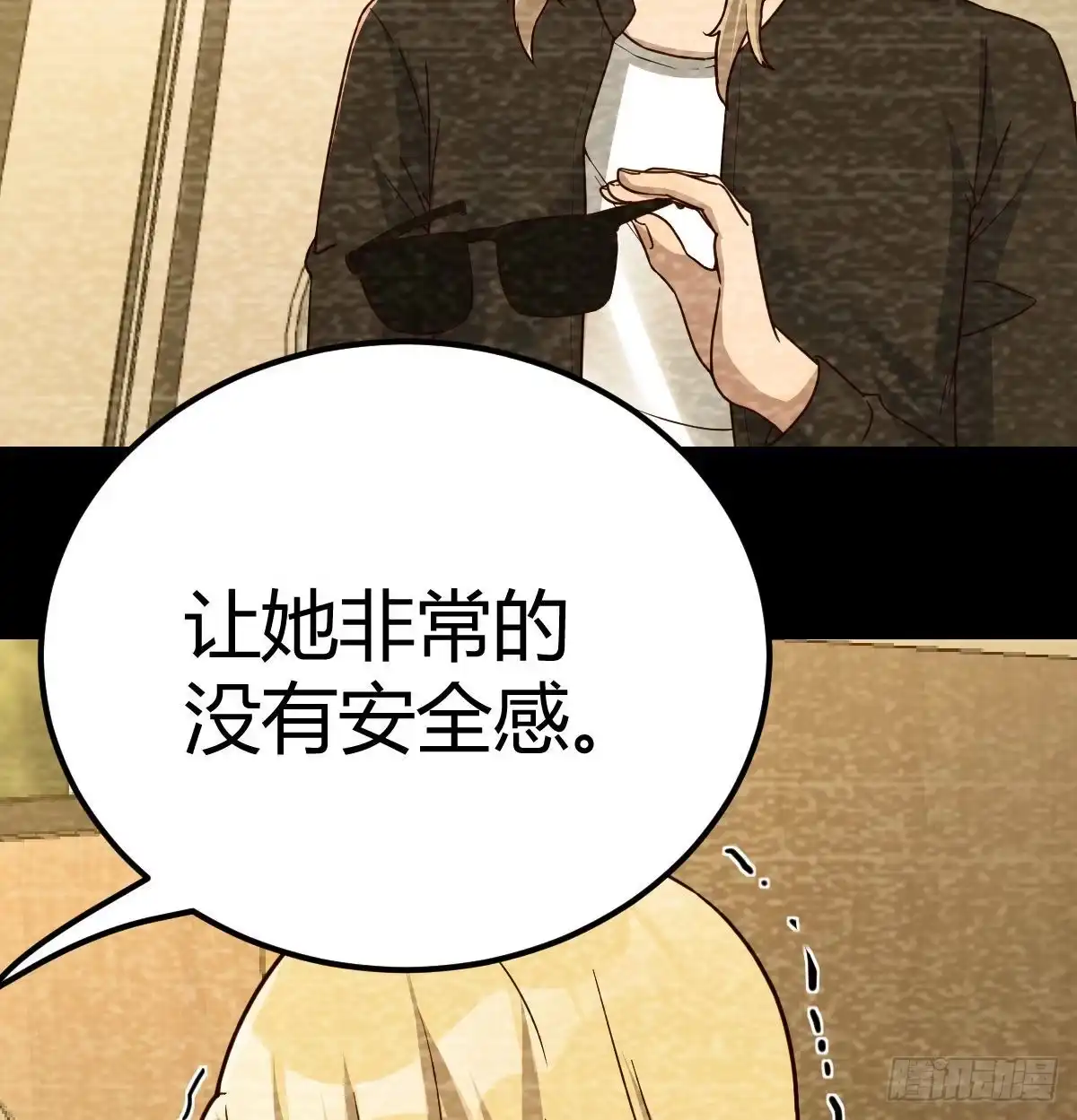 《圣尊助理的我已经无敌了》吐露心声 第23页