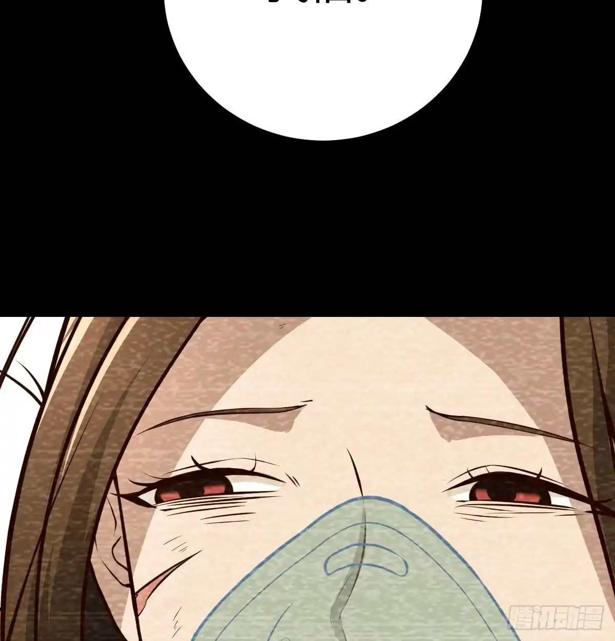 《圣尊助理的我已经无敌了》吐露心声 第36页