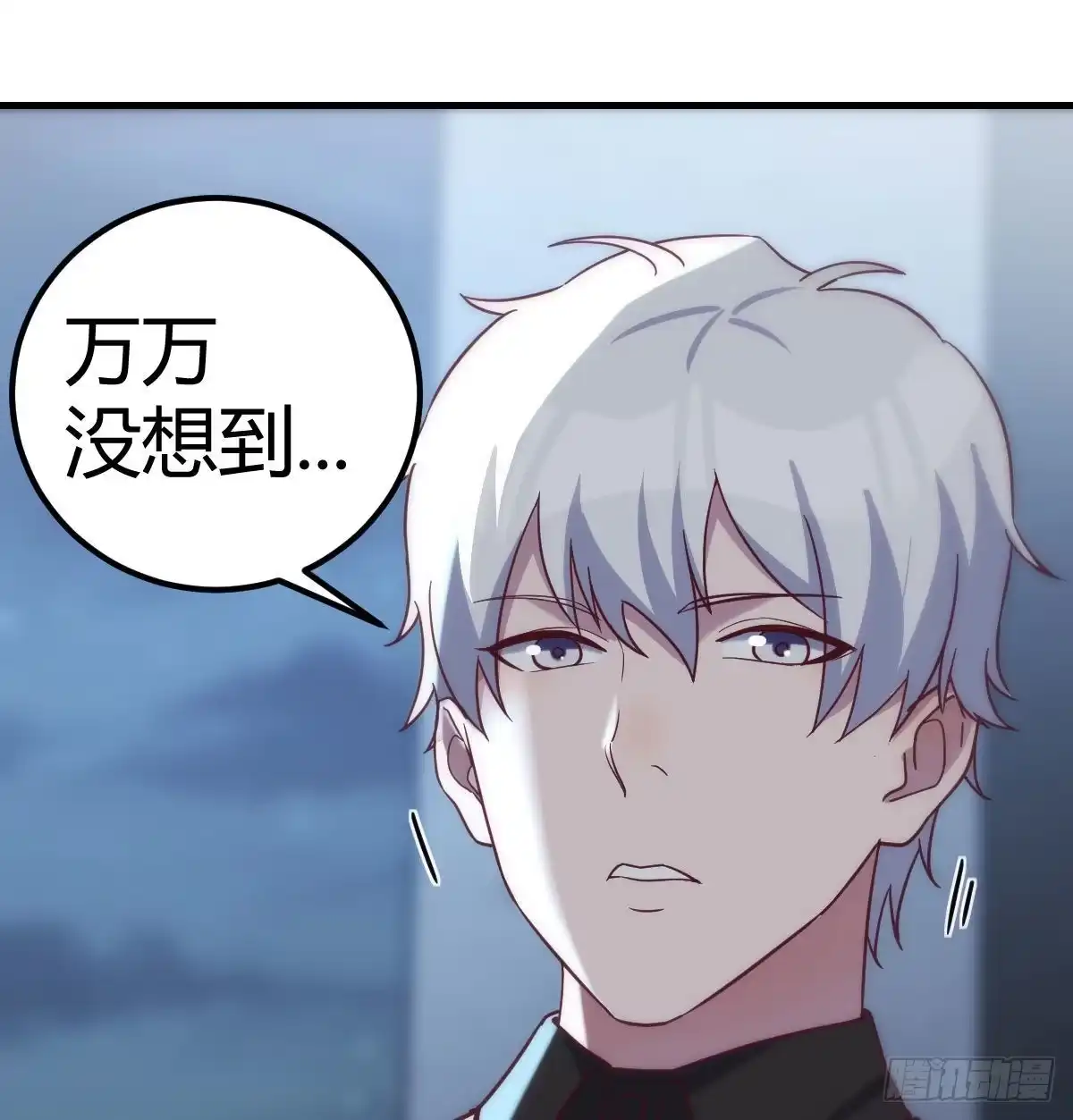 《圣尊助理的我已经无敌了》吐露心声 第2页
