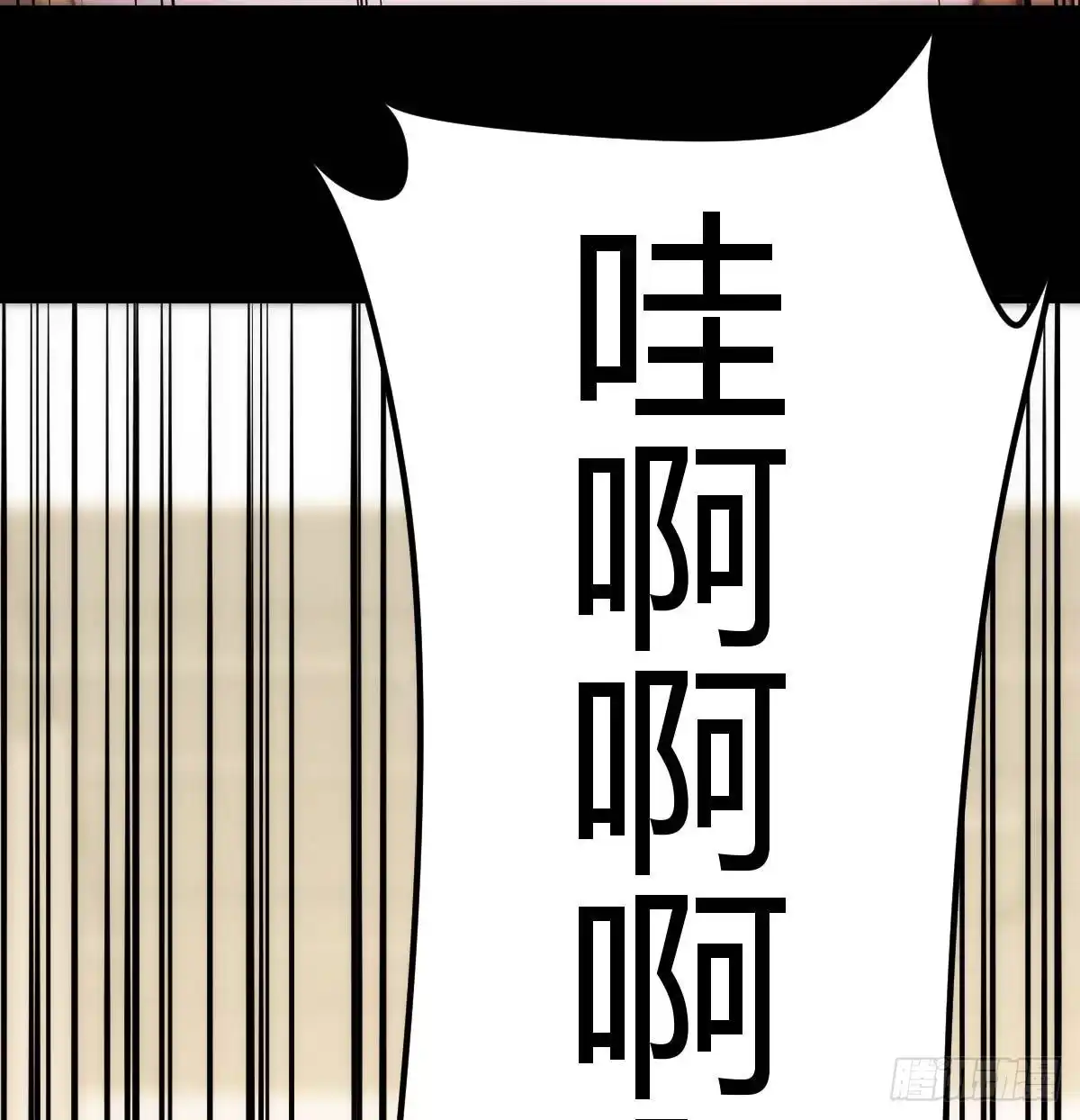 《圣尊助理的我已经无敌了》吐露心声 第46页