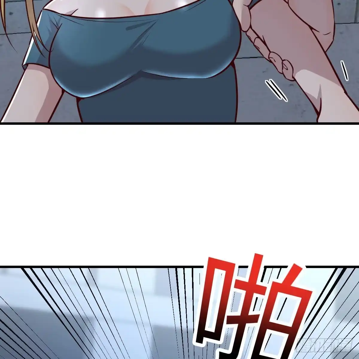 《圣尊助理的我已经无敌了》打破心防 第63页