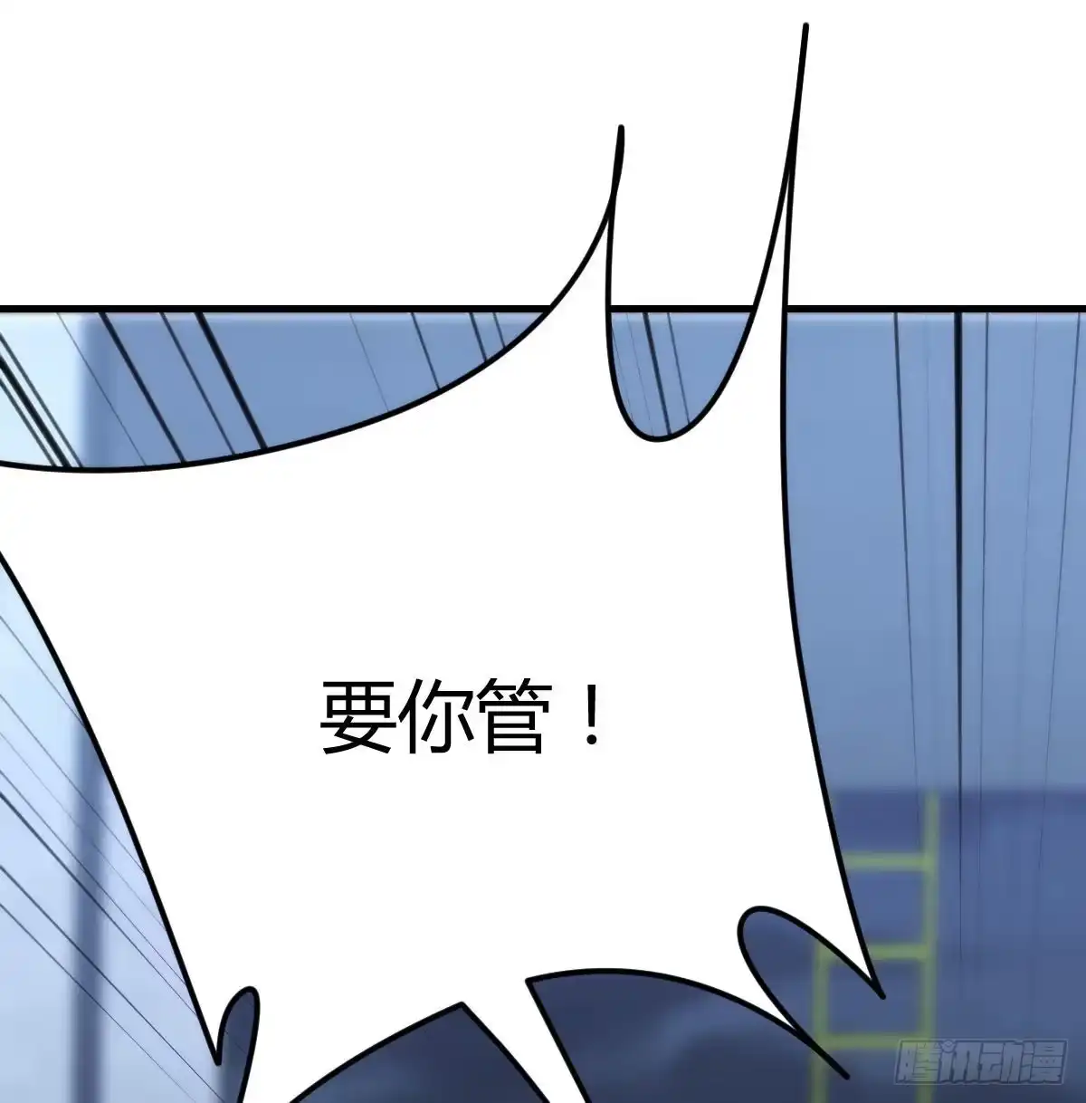 《圣尊助理的我已经无敌了》拯救圣尊的关键 第49页