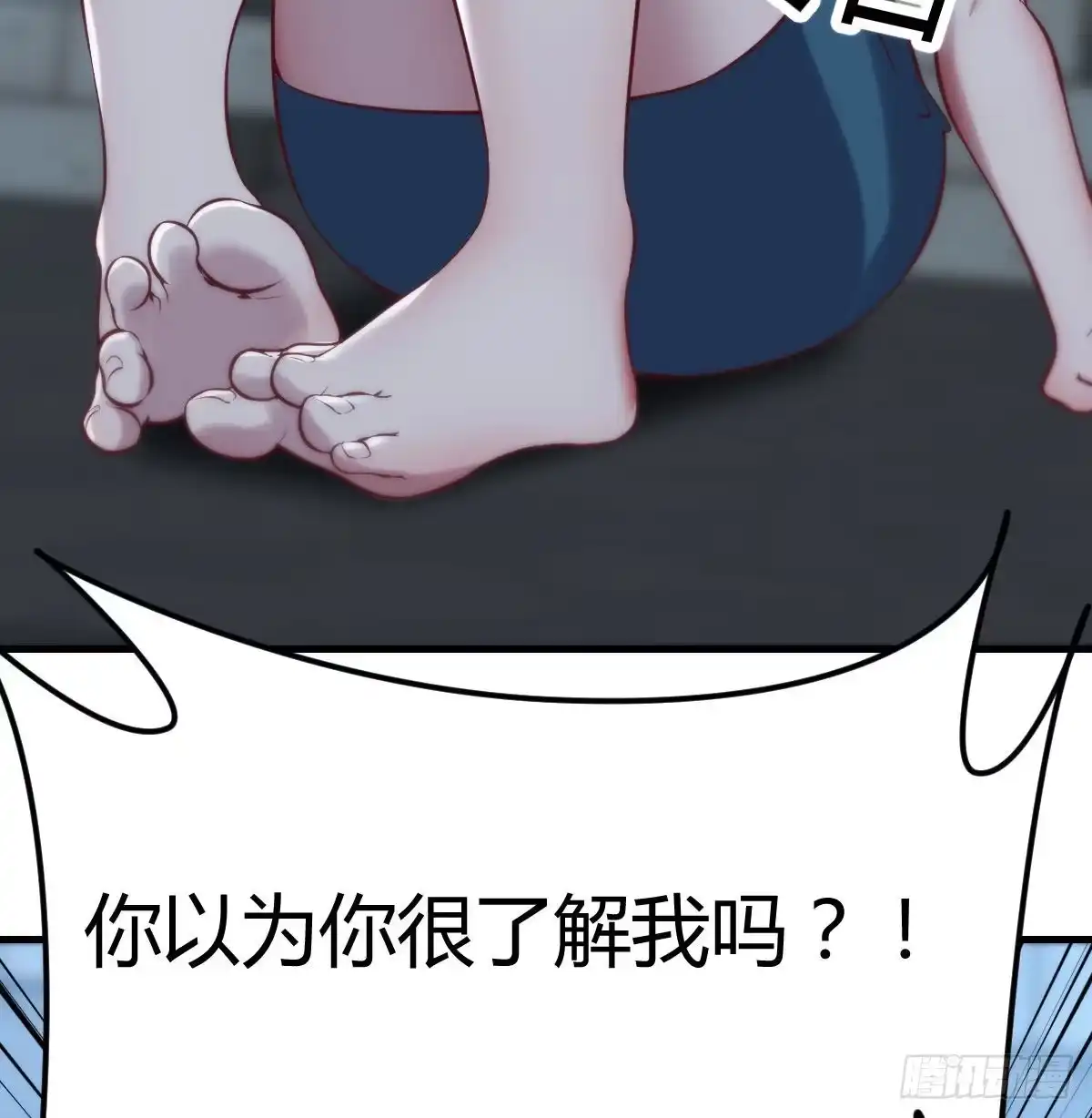 《圣尊助理的我已经无敌了》拯救圣尊的关键 第5页